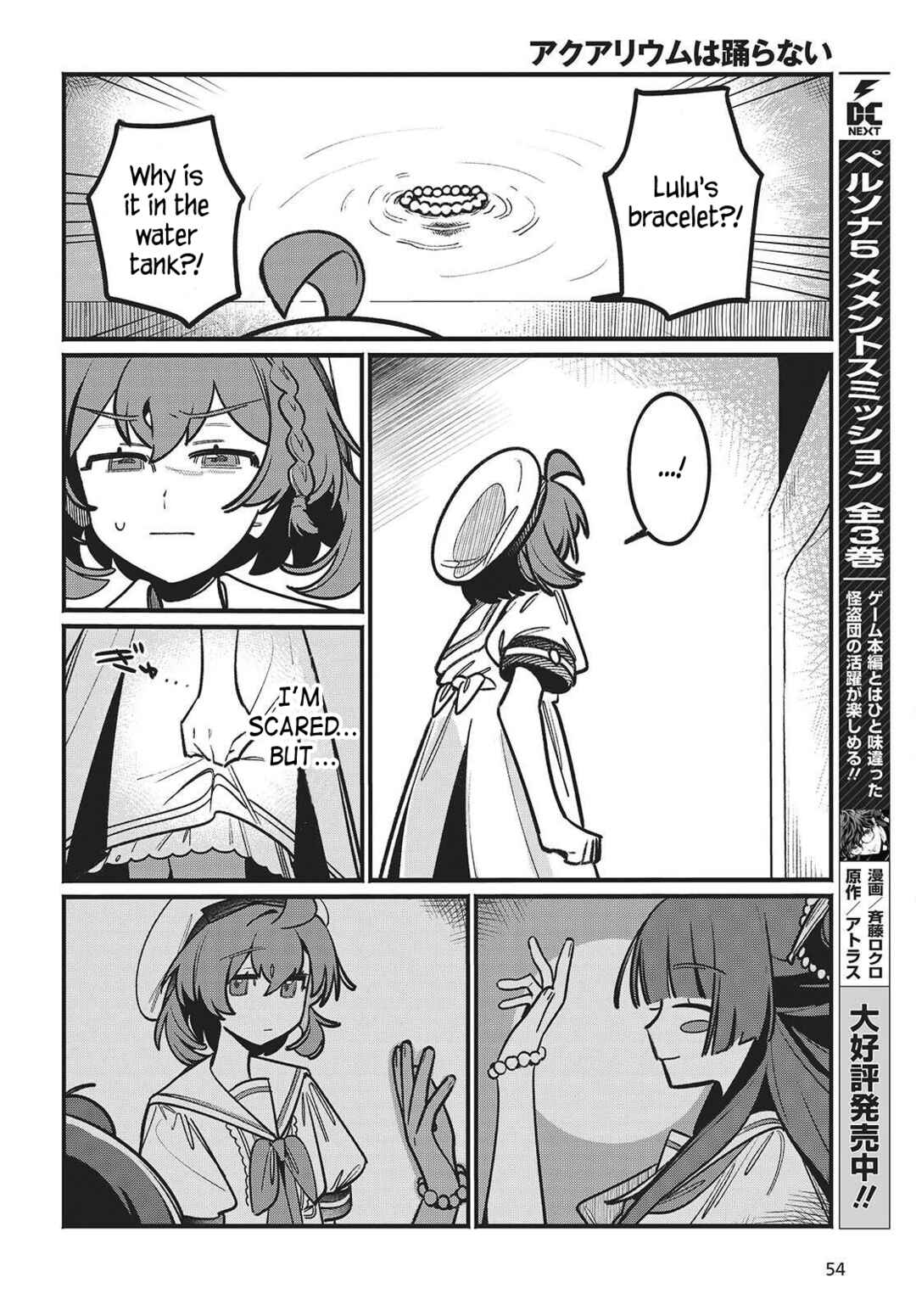 Page 49 Chapter 1 Aquarium wa Odoranai