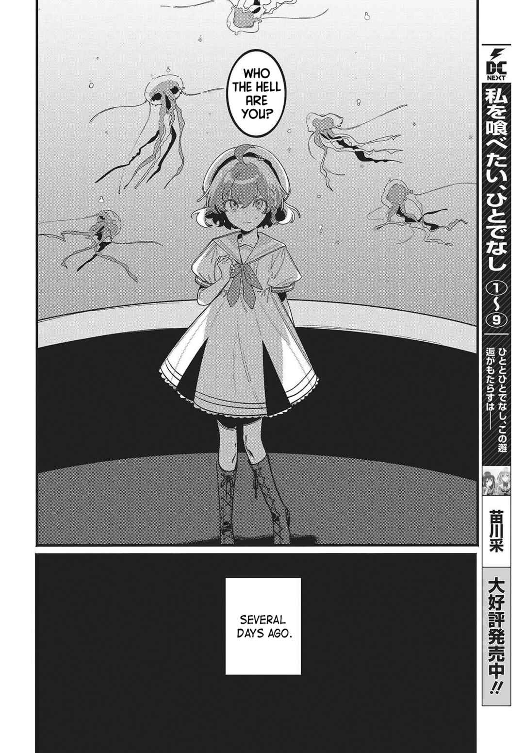 Page 5 Chapter 1 Aquarium wa Odoranai