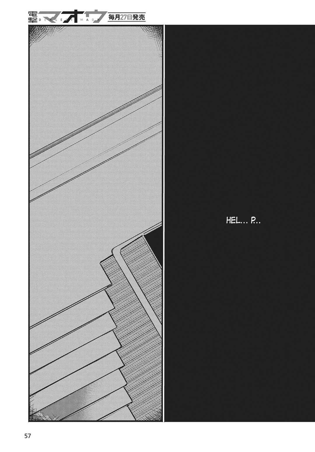 Page 52 Chapter 1 Aquarium wa Odoranai