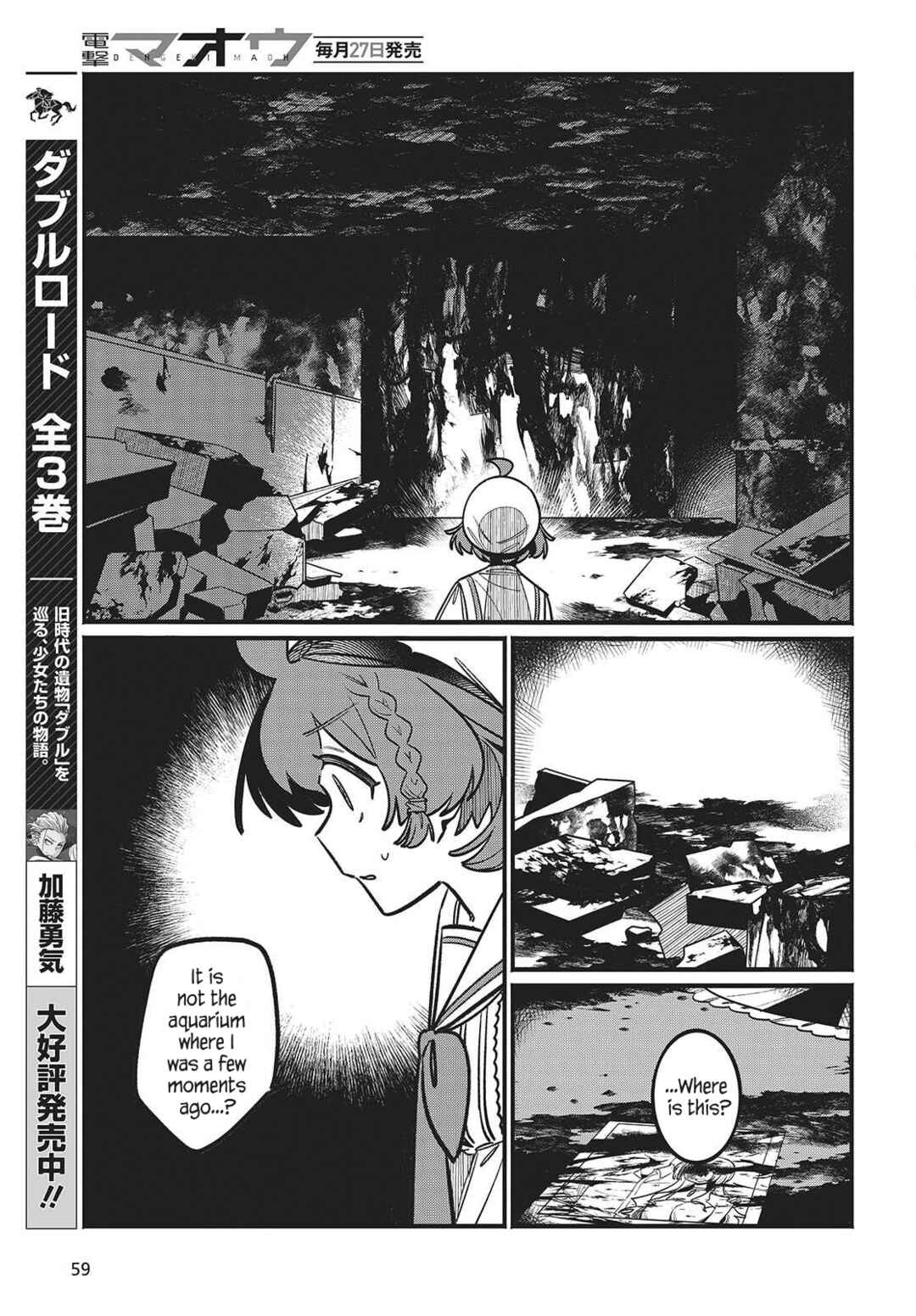 Page 54 Chapter 1 Aquarium wa Odoranai