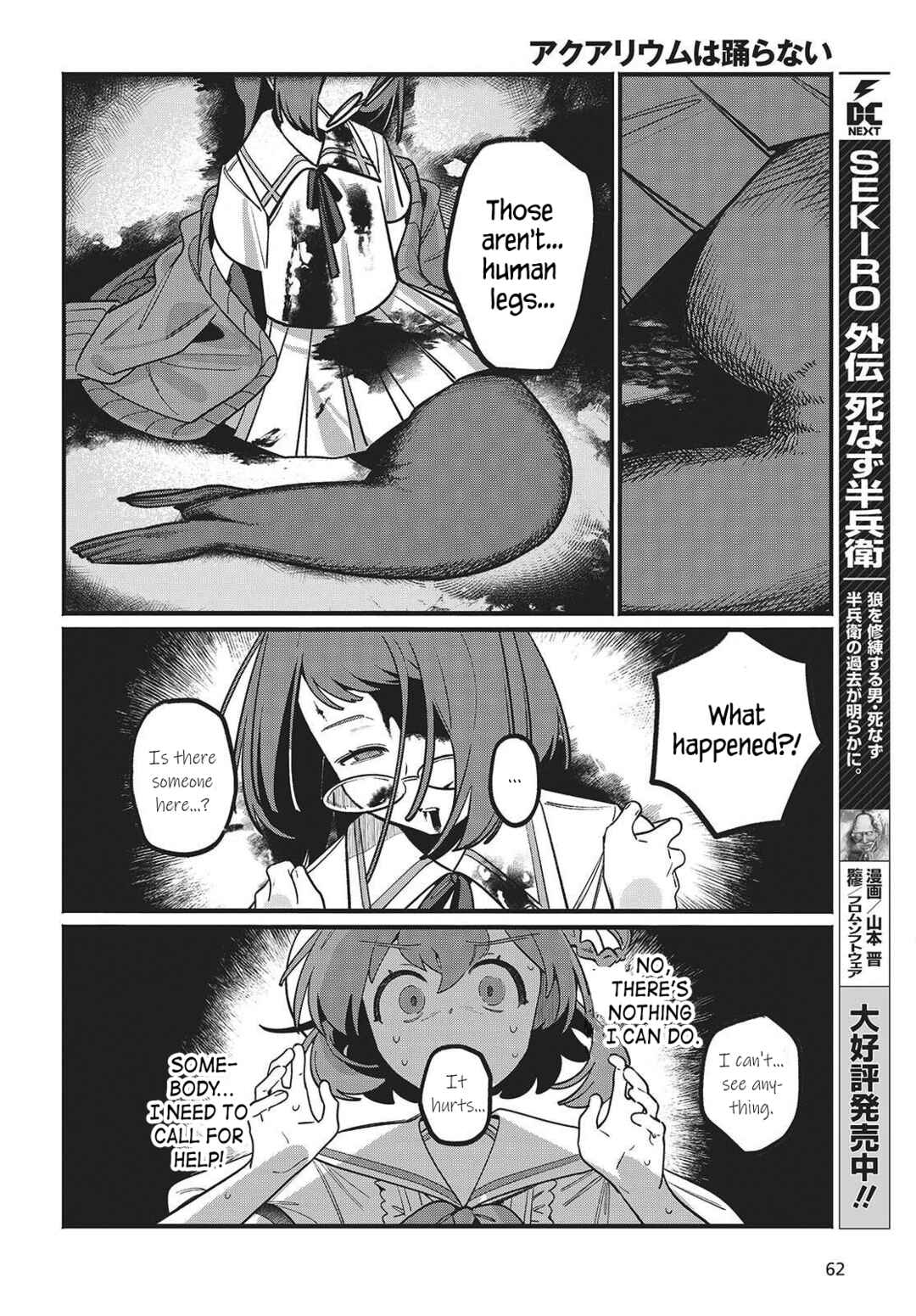 Page 57 Chapter 1 Aquarium wa Odoranai