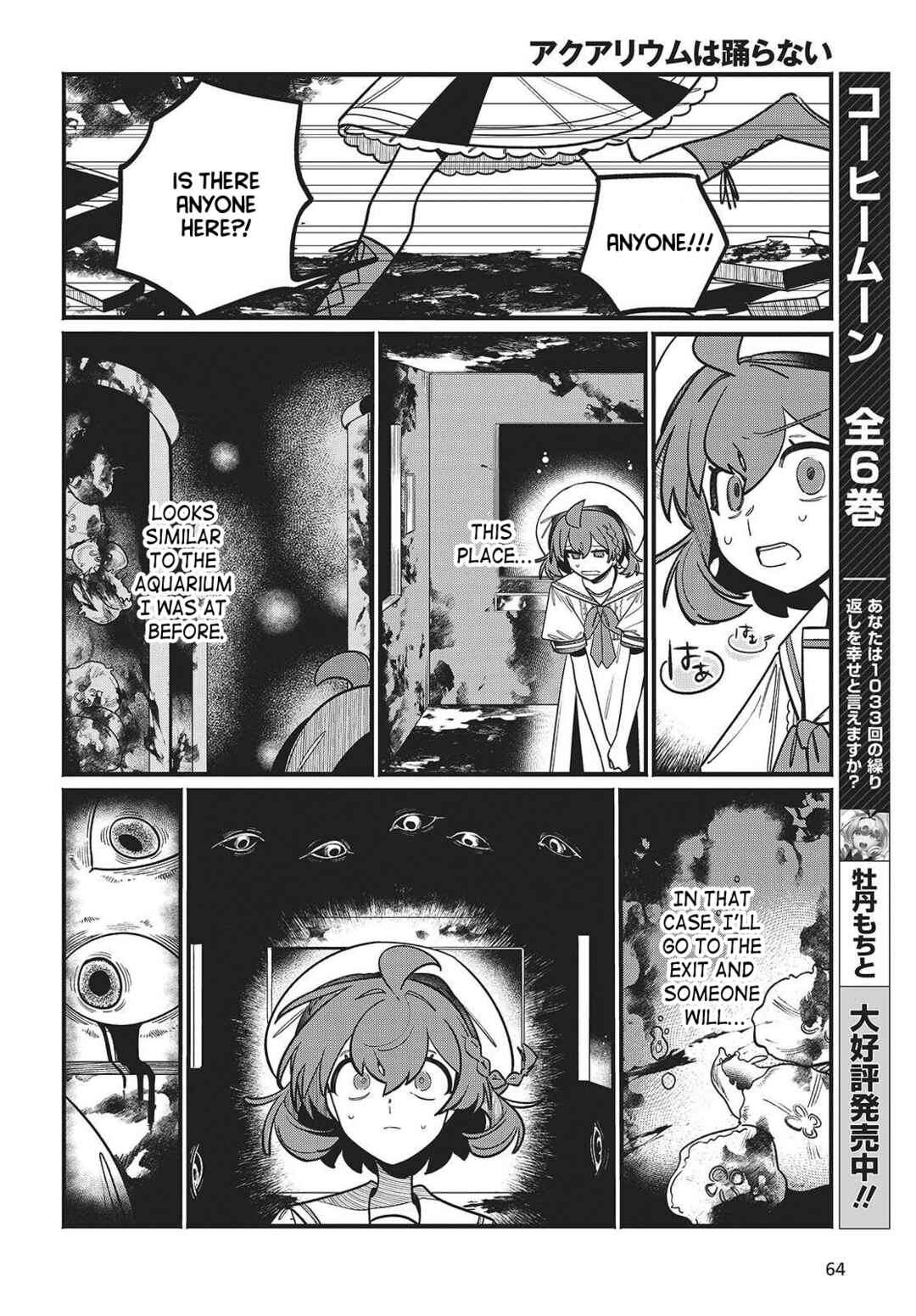 Page 59 Chapter 1 Aquarium wa Odoranai