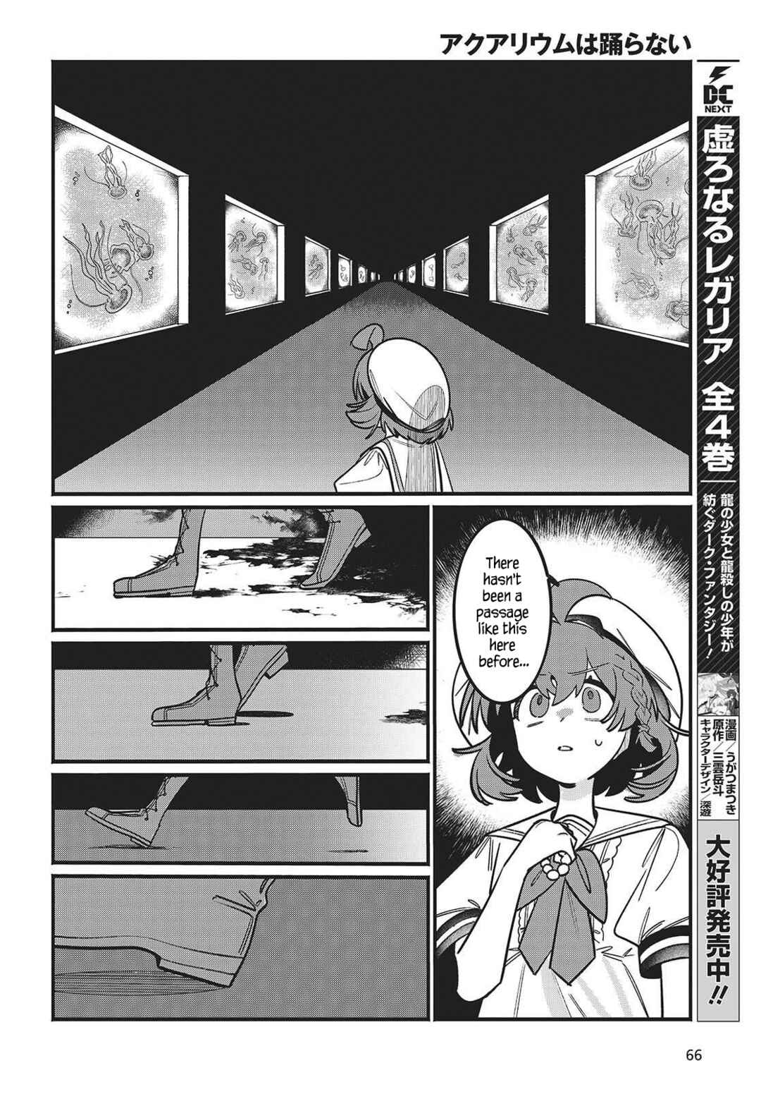 Page 61 Chapter 1 Aquarium wa Odoranai