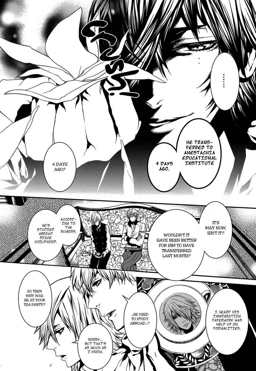 Page 17 Chapter 20 Magnolia