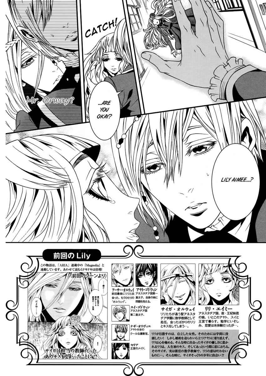 Page 3 Chapter 21.5 Magnolia