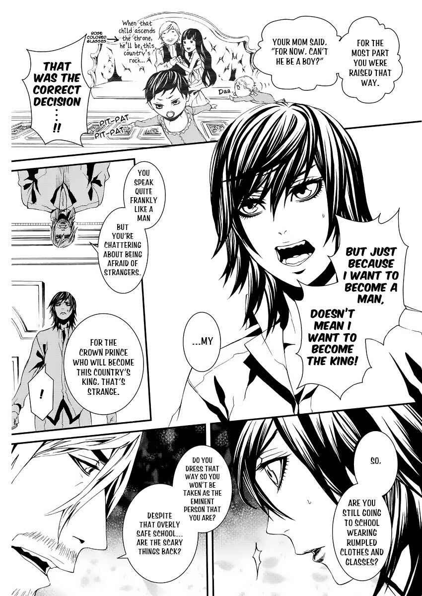 Page 5 Chapter 2 Magnolia