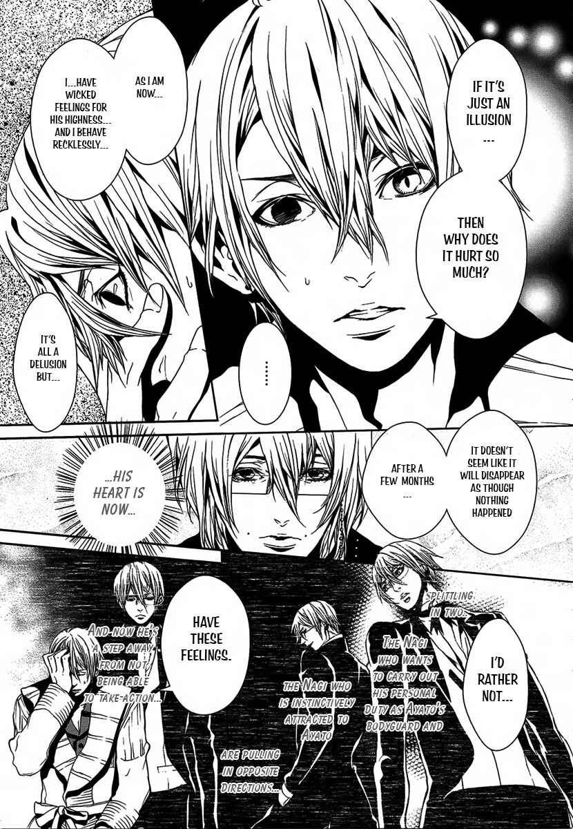Page 15 Chapter 21 Magnolia