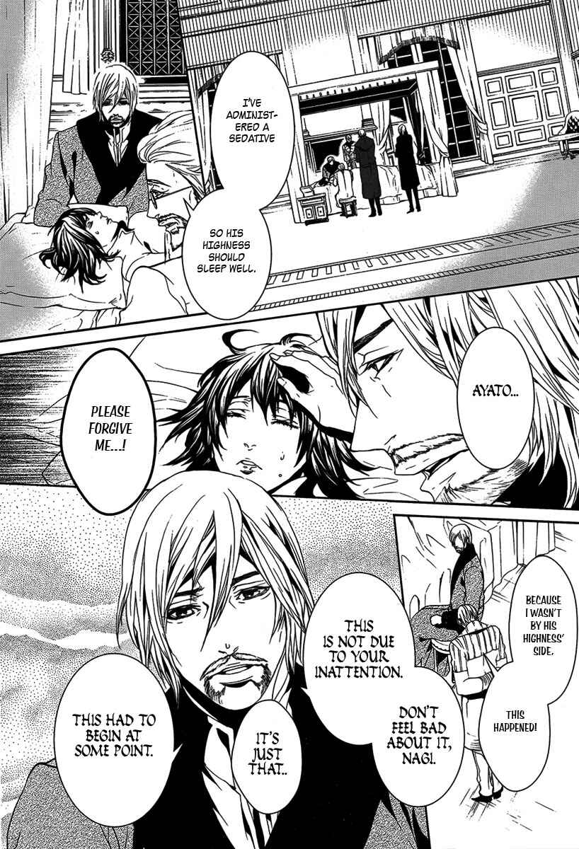 Page 20 Chapter 21 Magnolia