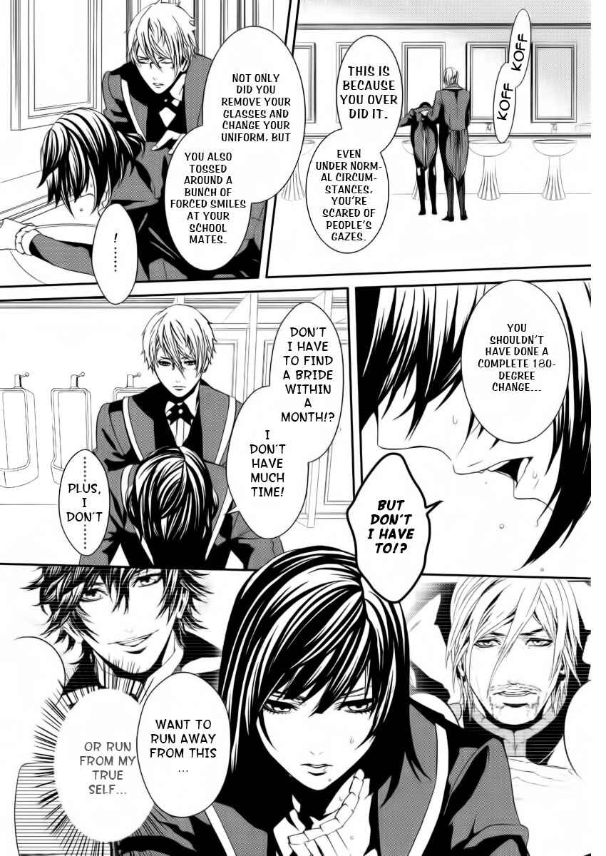 Page 19 Chapter 6 Magnolia