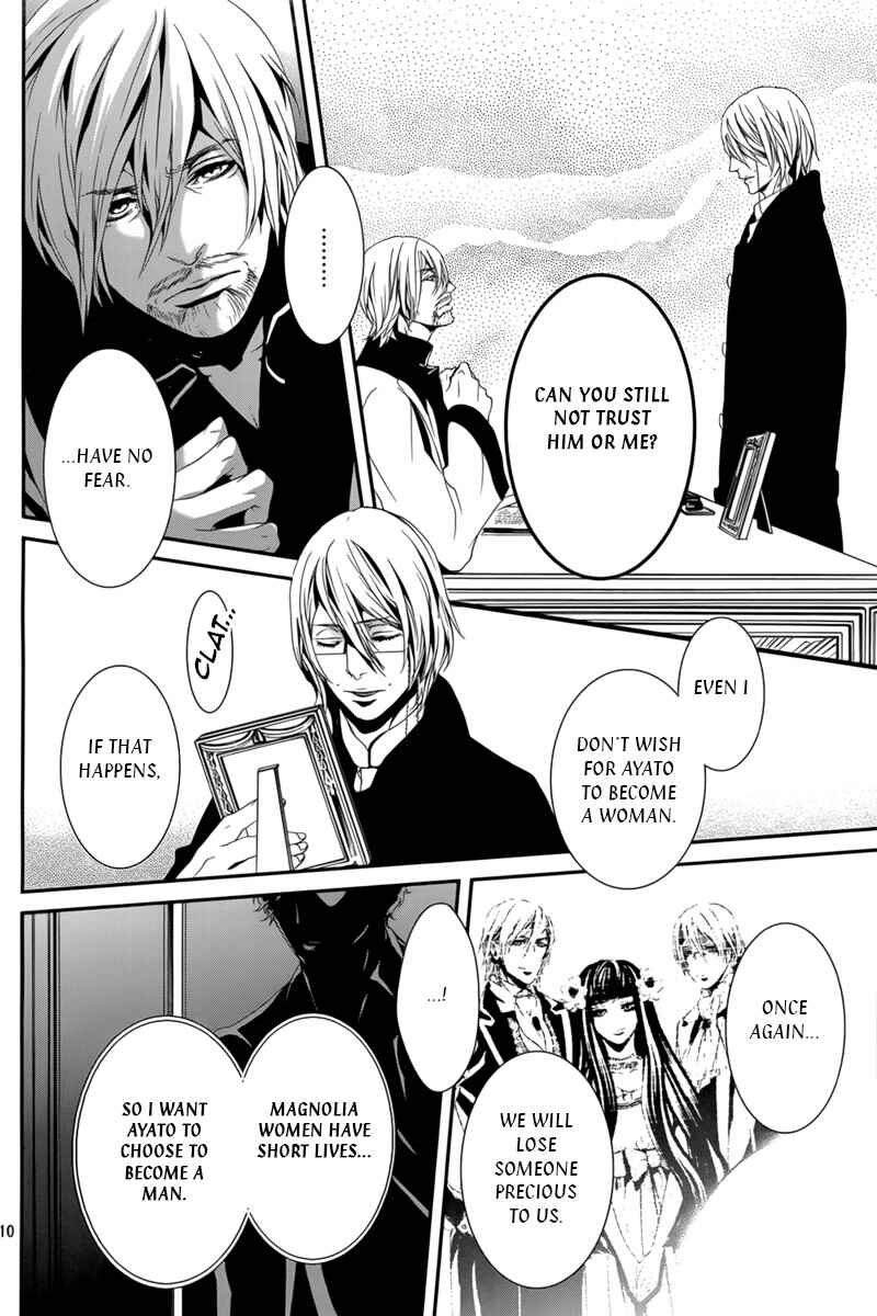 Page 12 Chapter 35 Magnolia