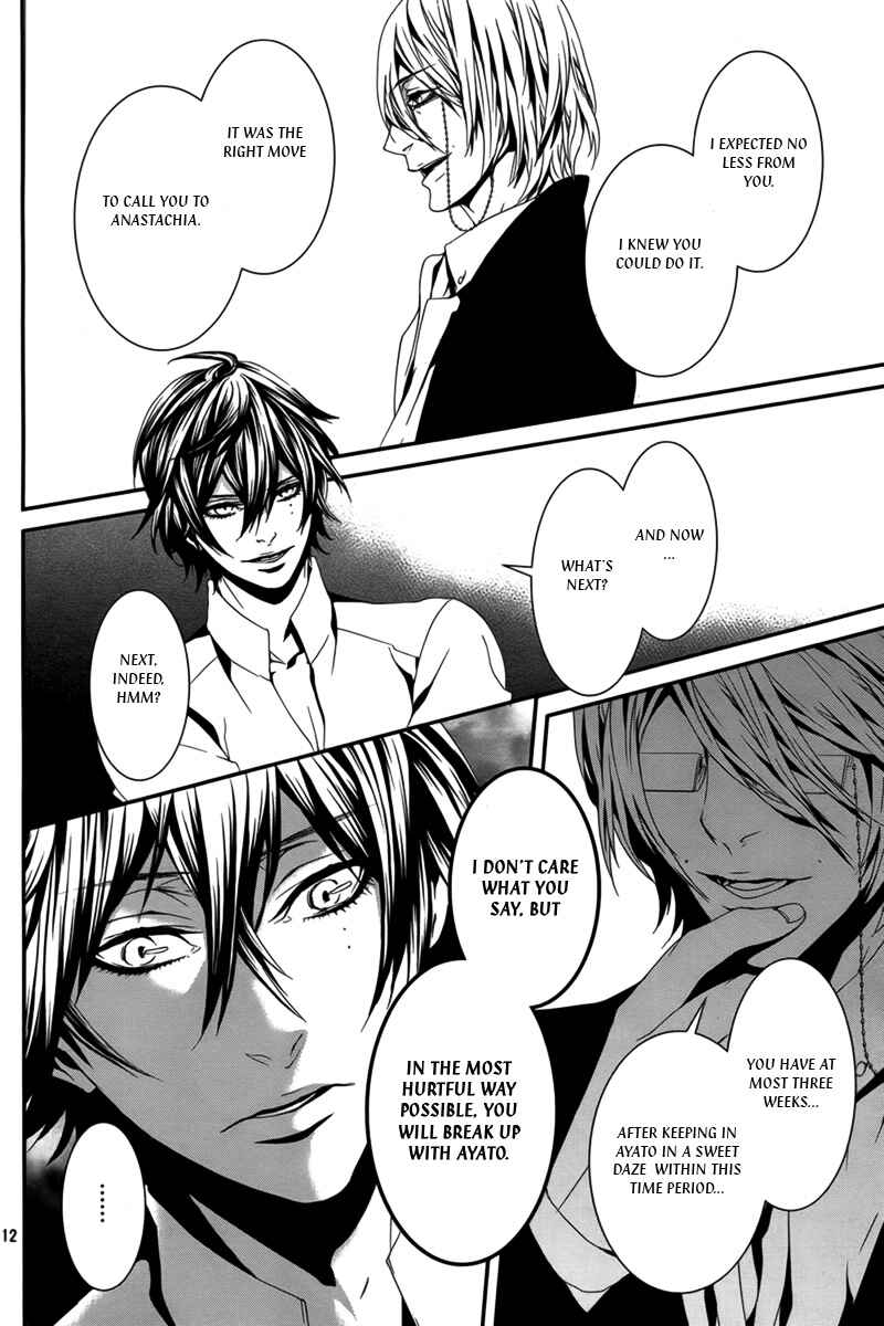 Page 14 Chapter 35 Magnolia