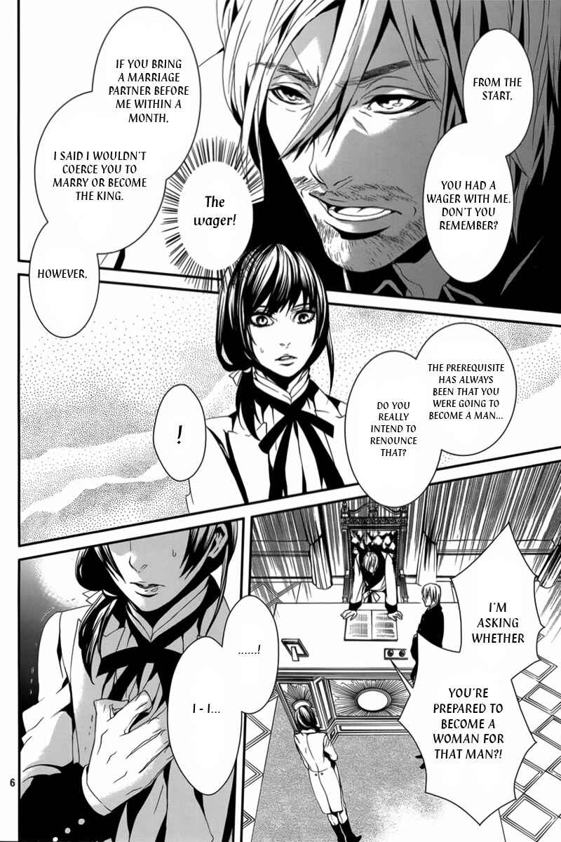 Page 8 Chapter 35 Magnolia