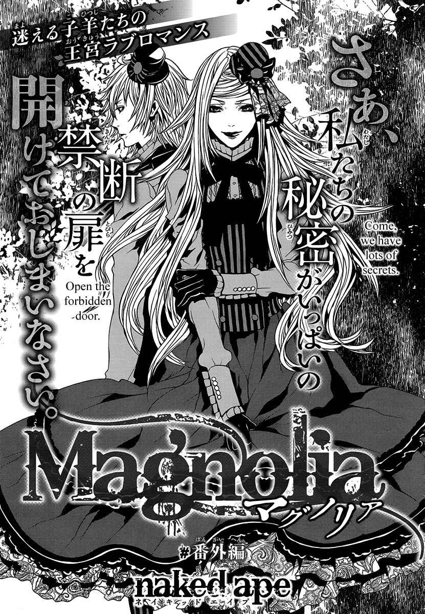 Page 3 Chapter 26.2 Magnolia