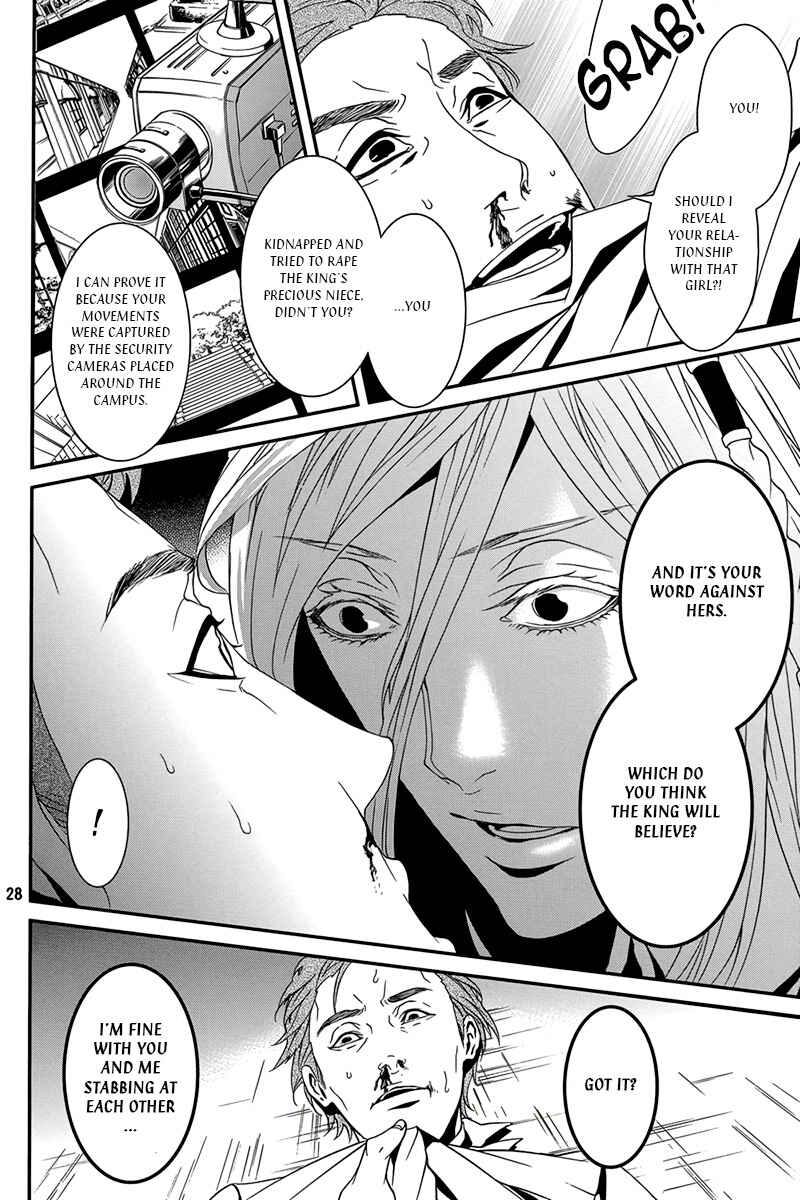Page 29 Chapter 31.2 Magnolia