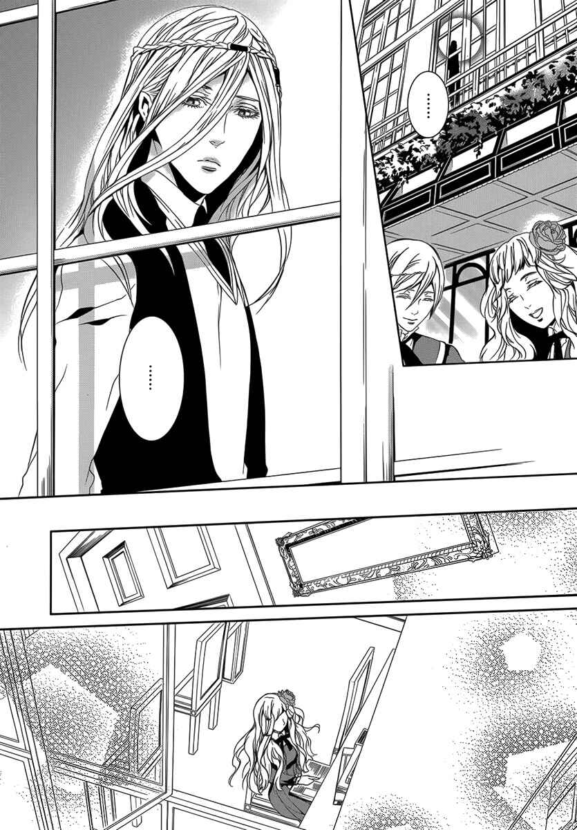 Page 31 Chapter 26.1 Magnolia