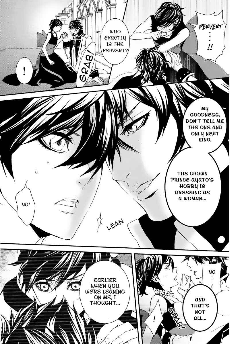 Page 24 Chapter 3 Magnolia