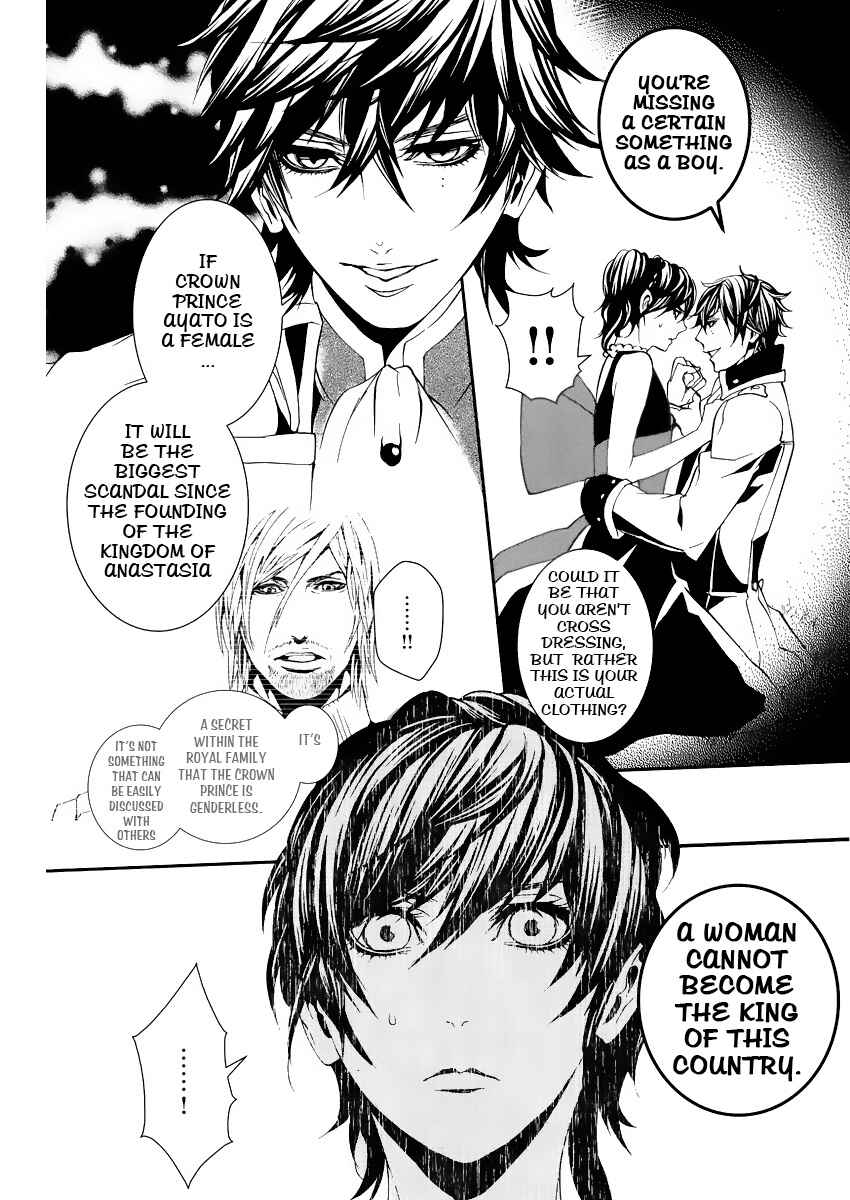 Page 25 Chapter 3 Magnolia