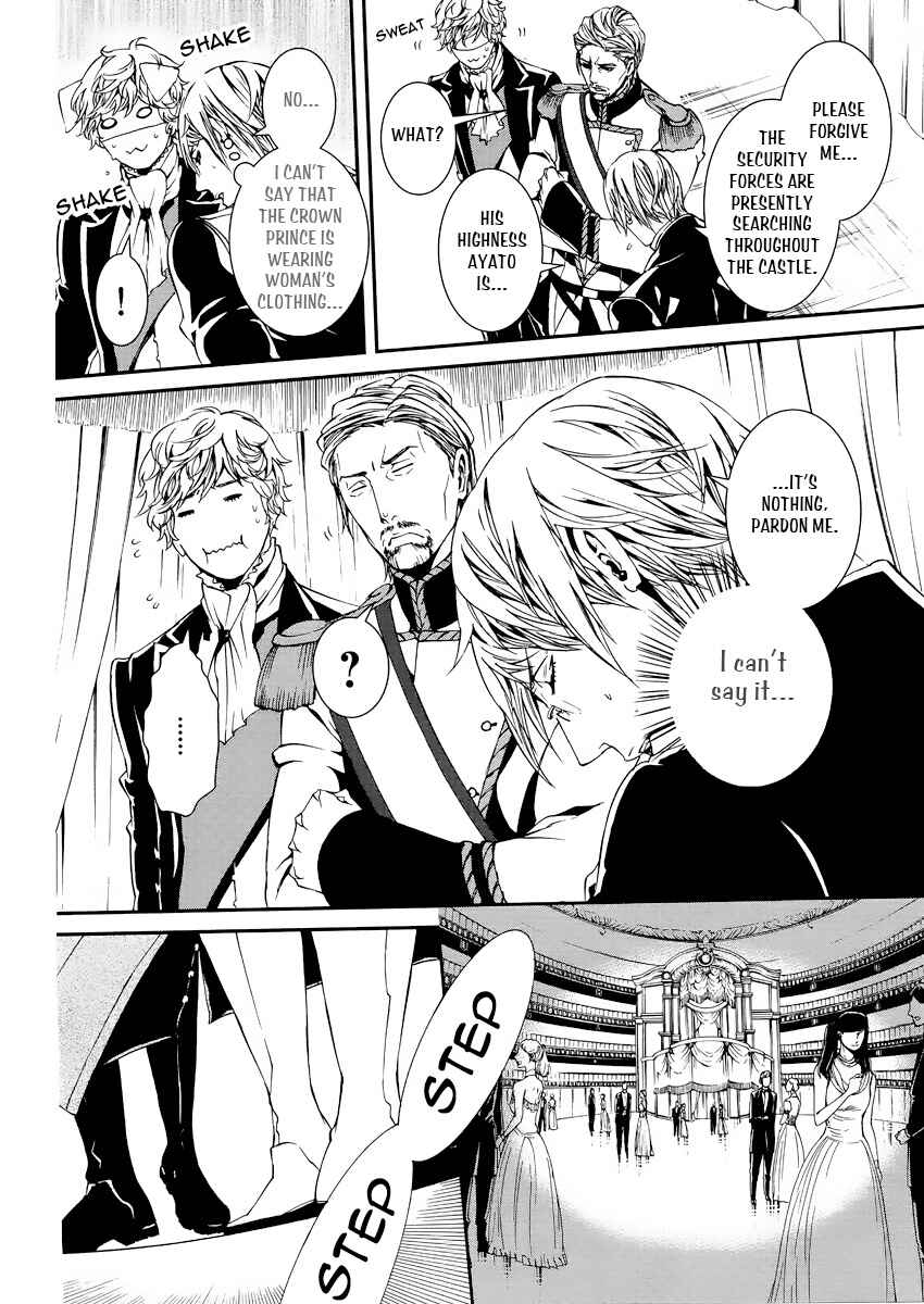 Page 30 Chapter 3 Magnolia