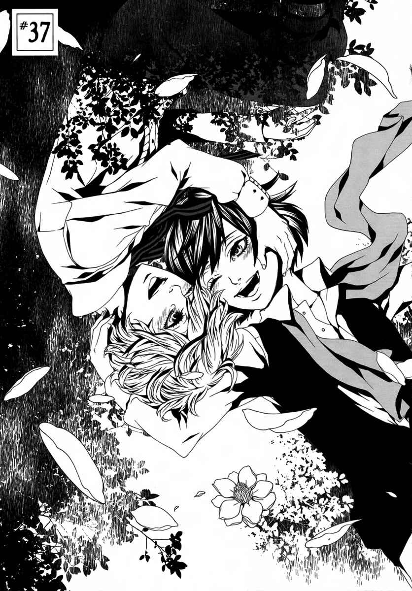 Page 2 Chapter 37 Magnolia