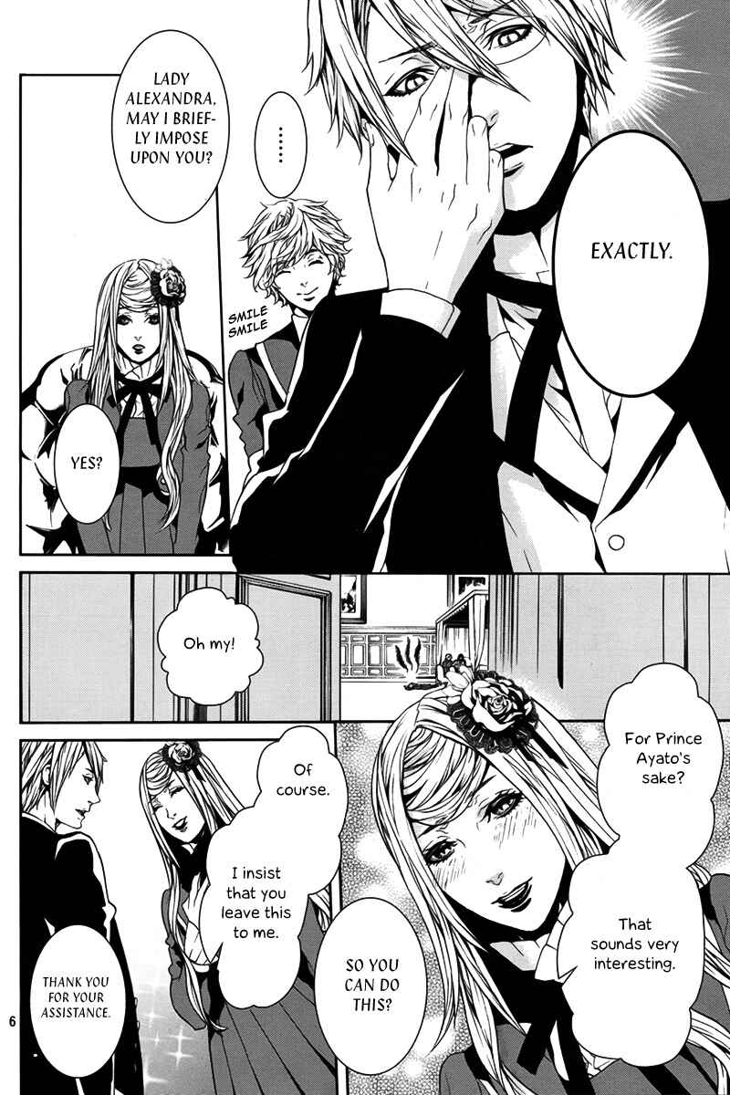 Page 7 Chapter 27 Magnolia