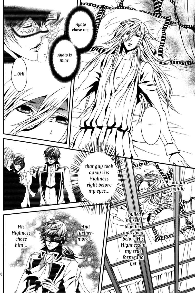 Page 11 Chapter 34 Magnolia