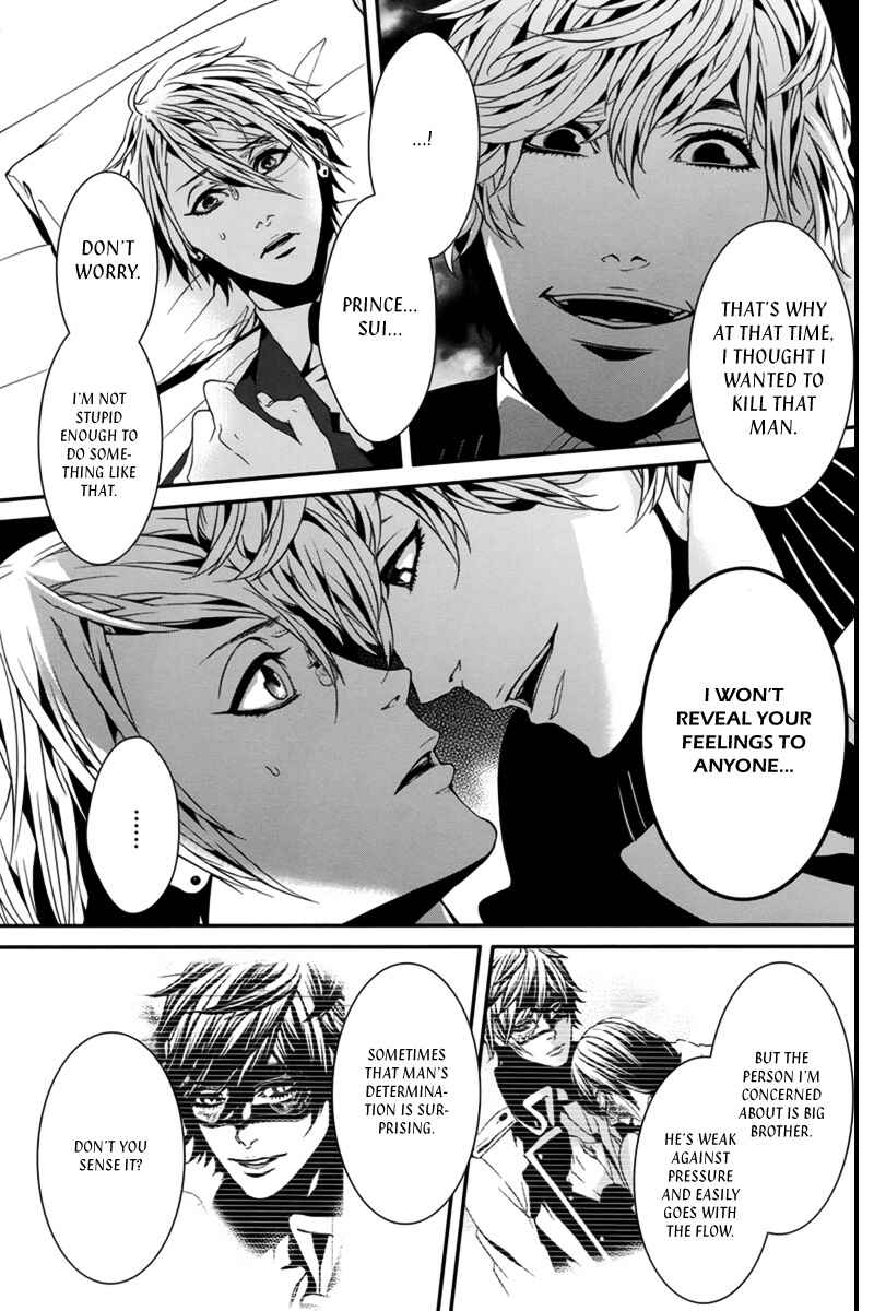 Page 18 Chapter 34 Magnolia
