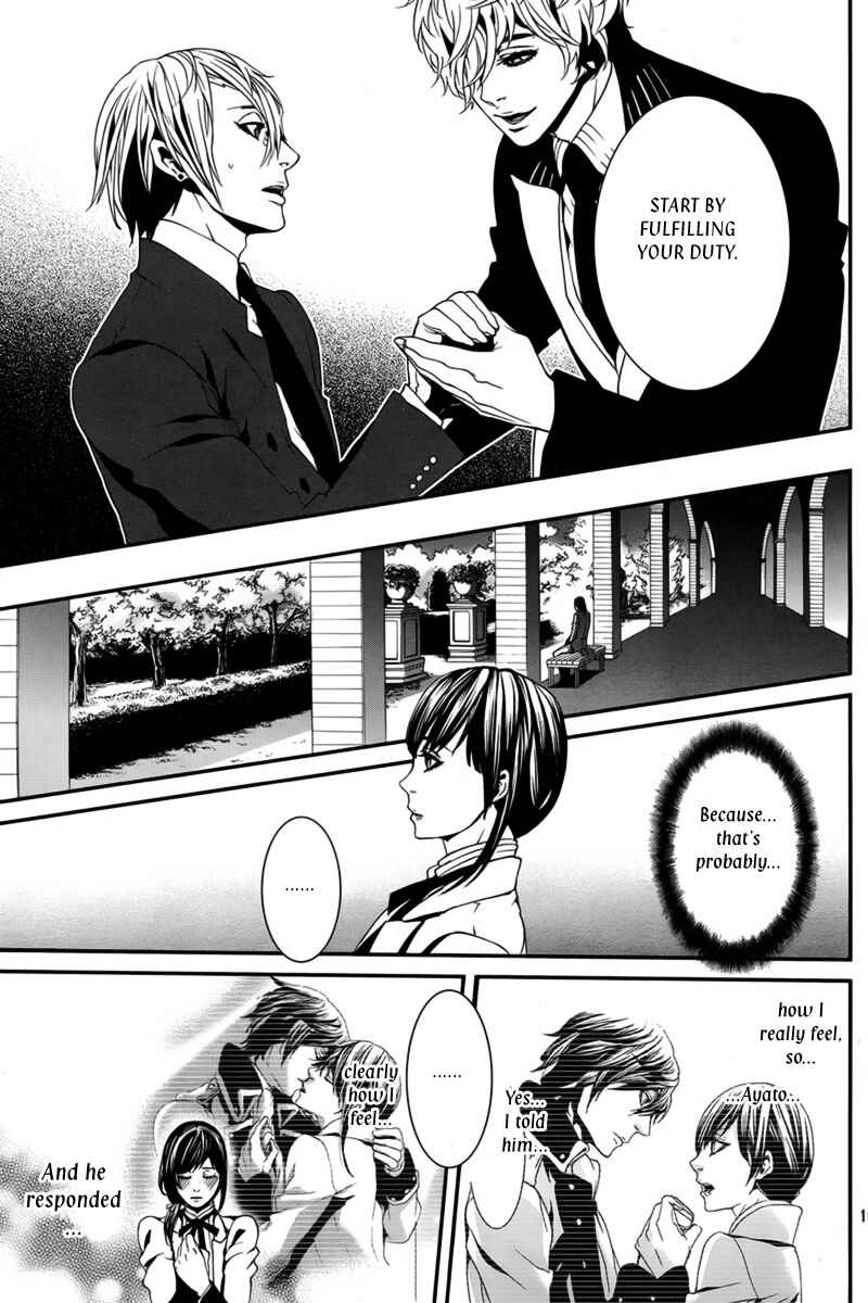 Page 20 Chapter 34 Magnolia