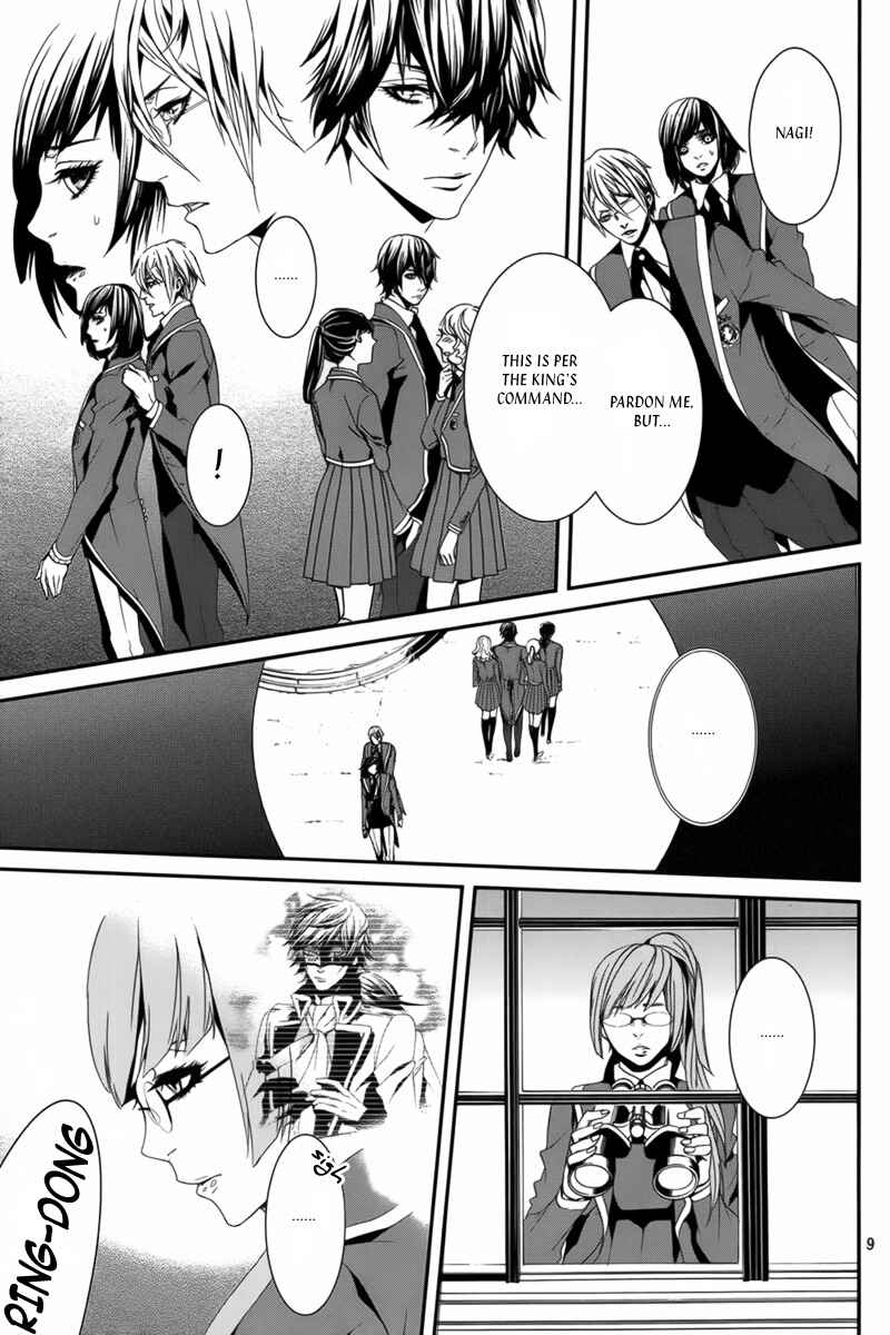Page 11 Chapter 36 Magnolia