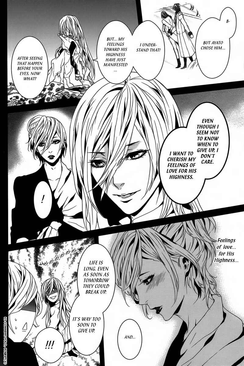 Page 8 Chapter 36 Magnolia