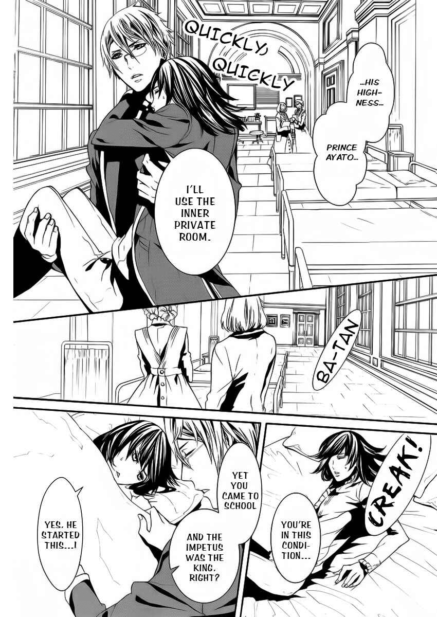 Page 7 Chapter 7 Magnolia