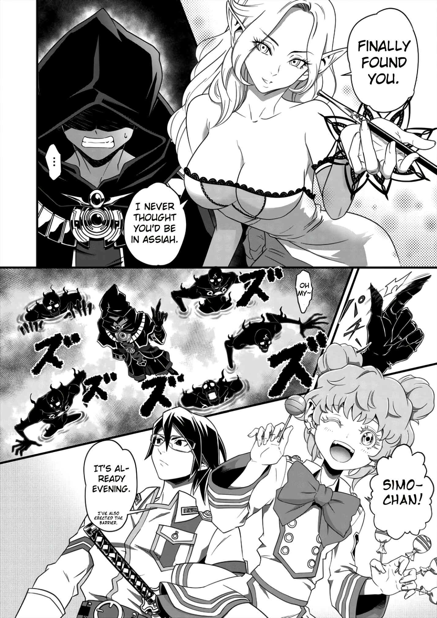 Page 11 Chapter 3 6-gou Keibi