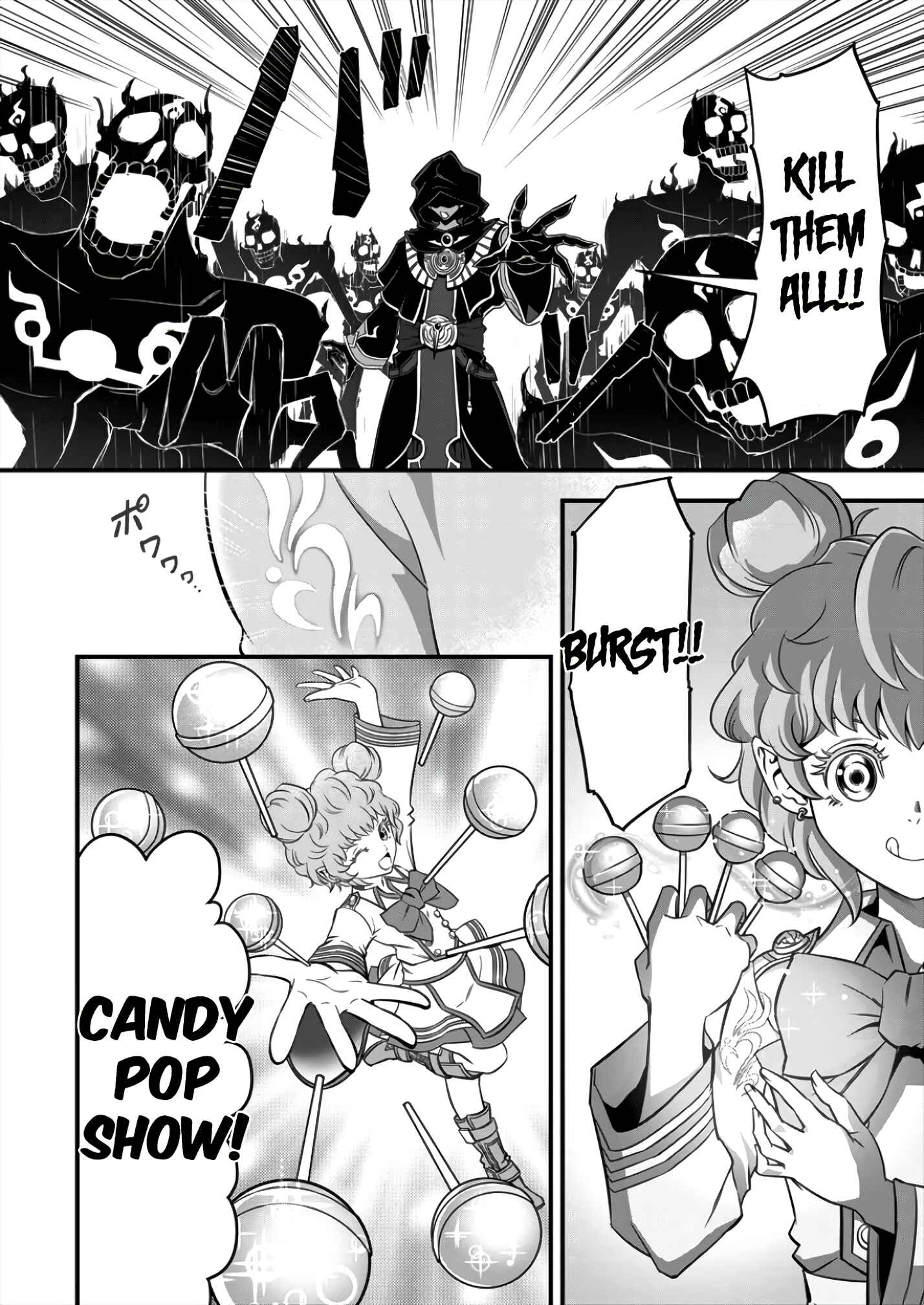 Page 14 Chapter 3 6-gou Keibi