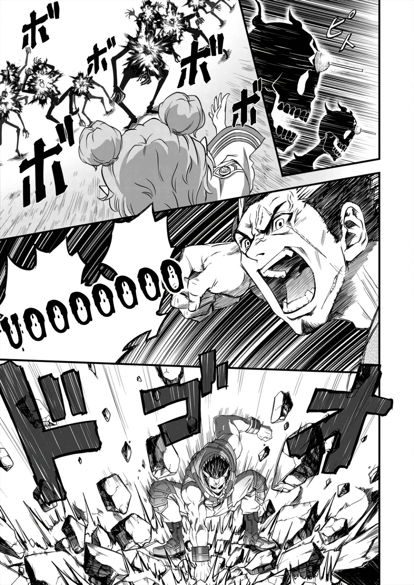 Page 15 Chapter 3 6-gou Keibi