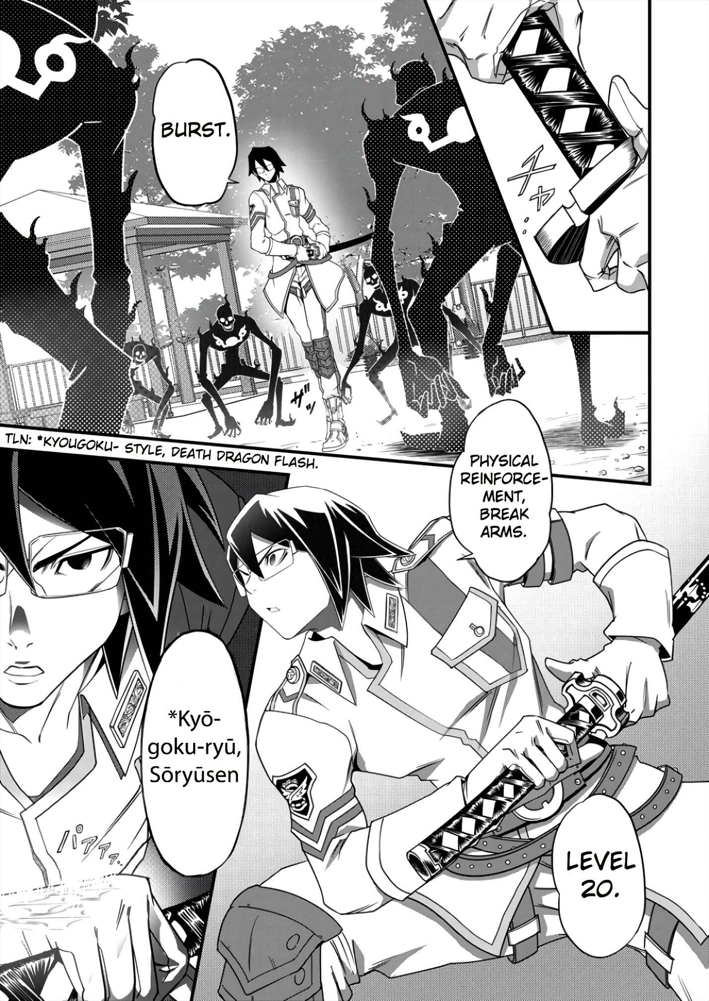 Page 17 Chapter 3 6-gou Keibi