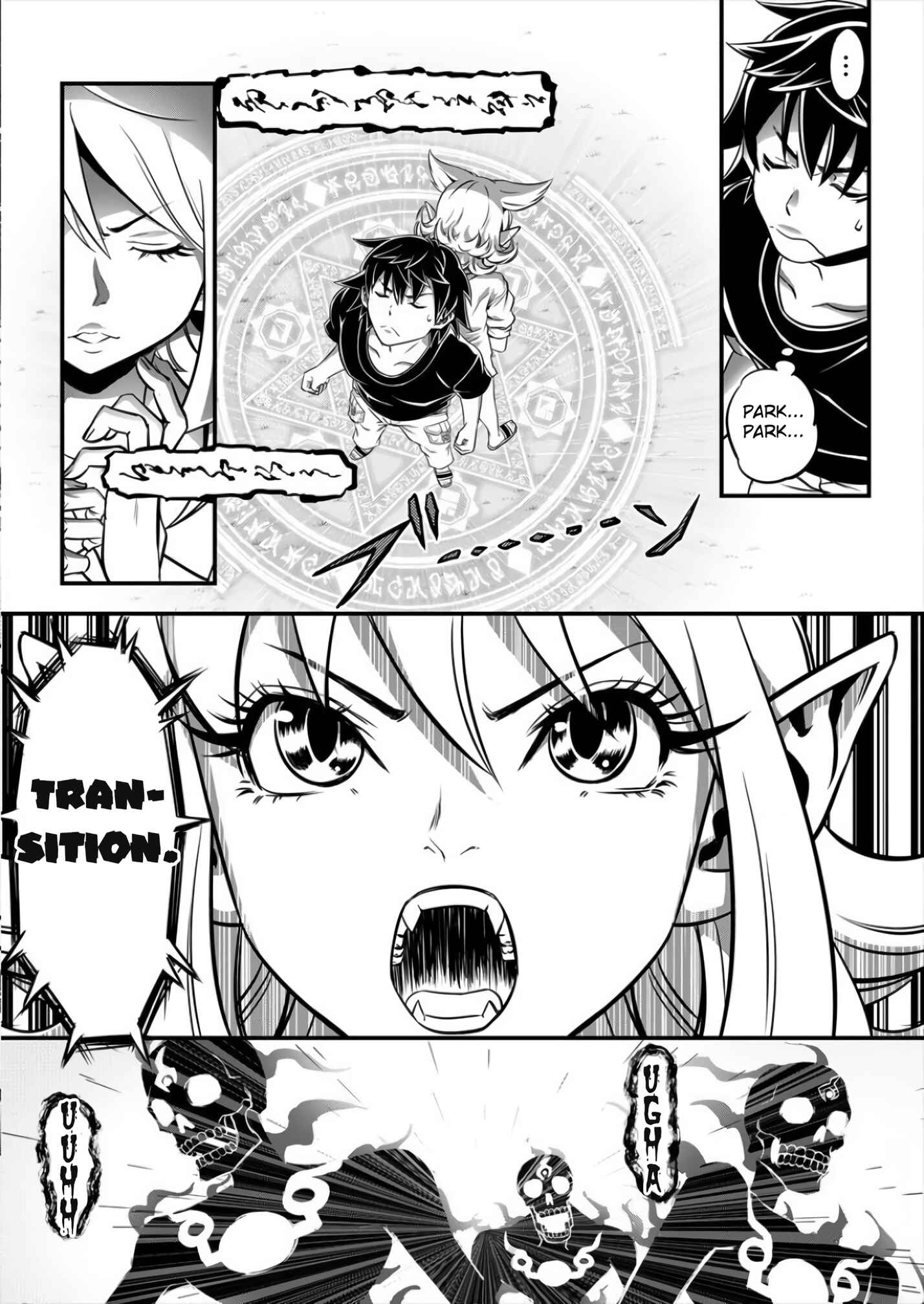 Page 17 Chapter 2 6-gou Keibi