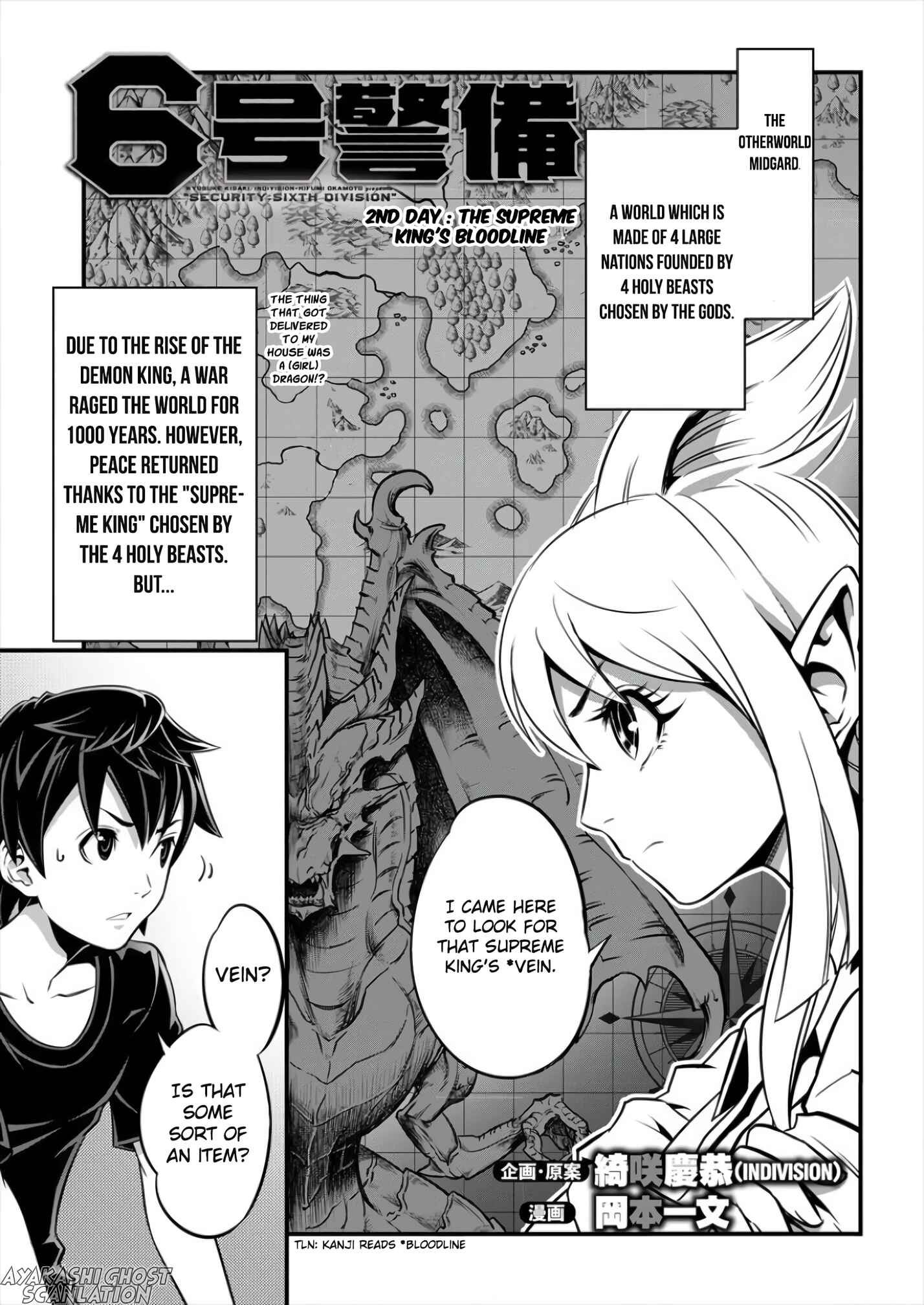 Page 2 Chapter 2 6-gou Keibi