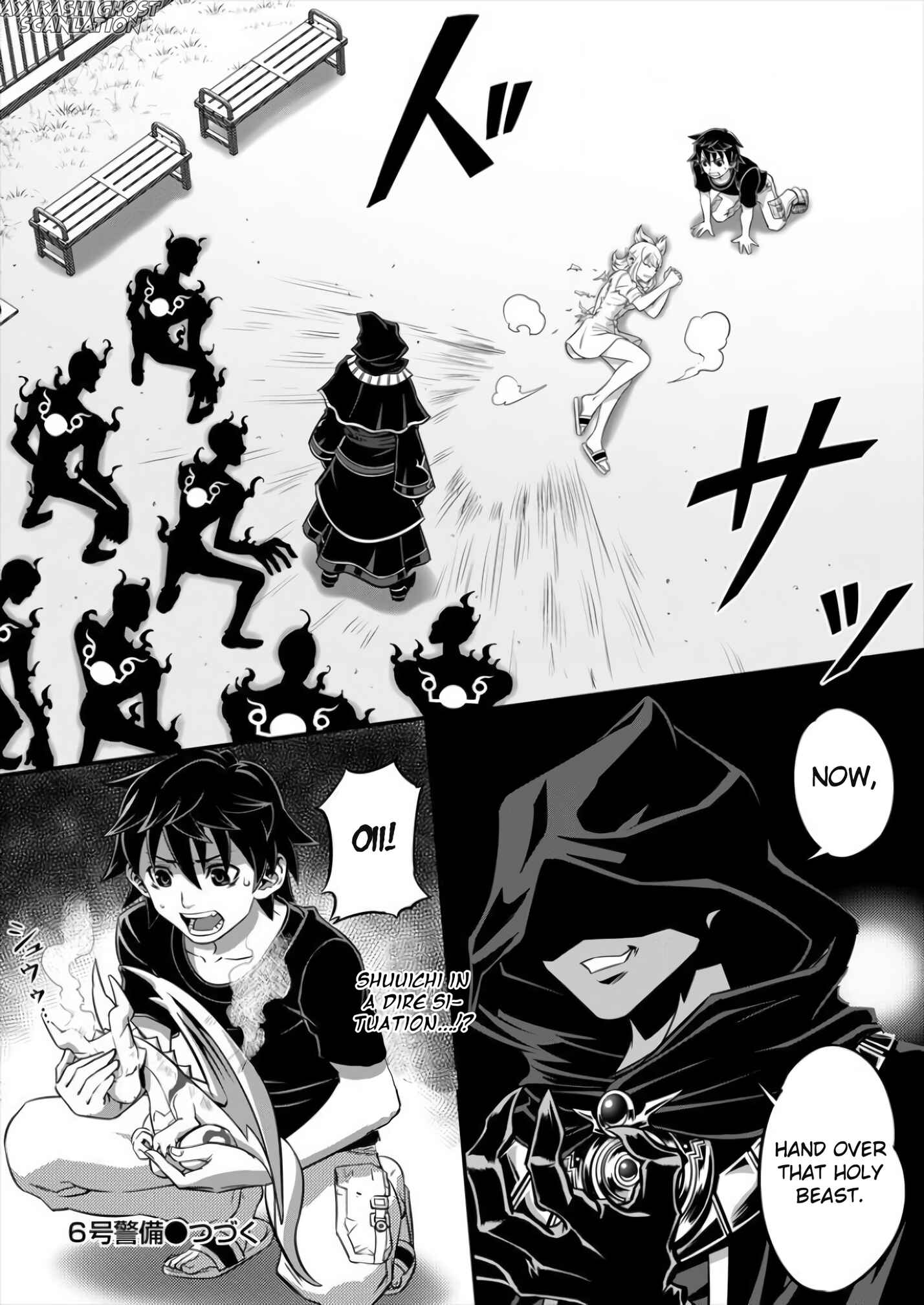 Page 20 Chapter 2 6-gou Keibi