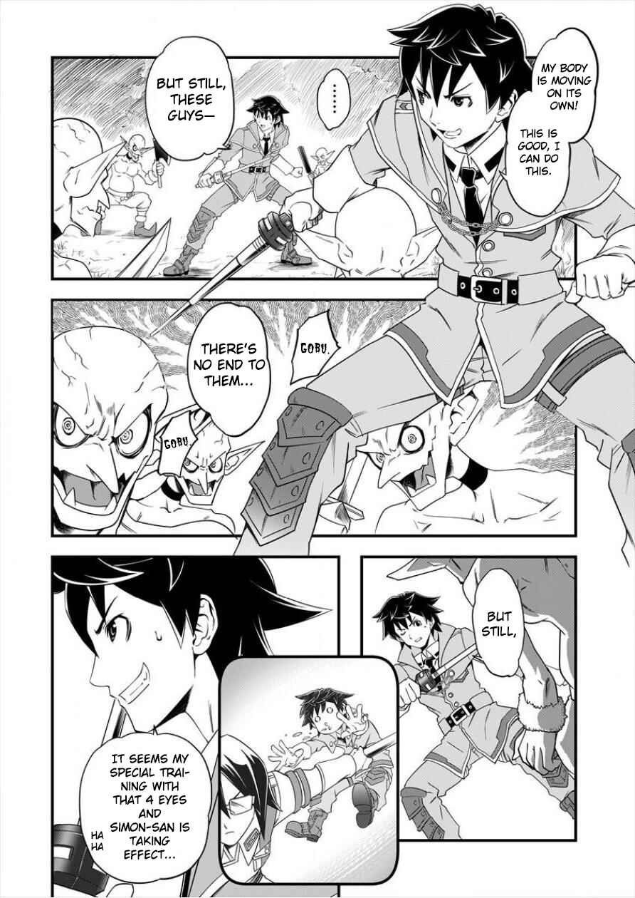 Page 11 Chapter 4 6-gou Keibi
