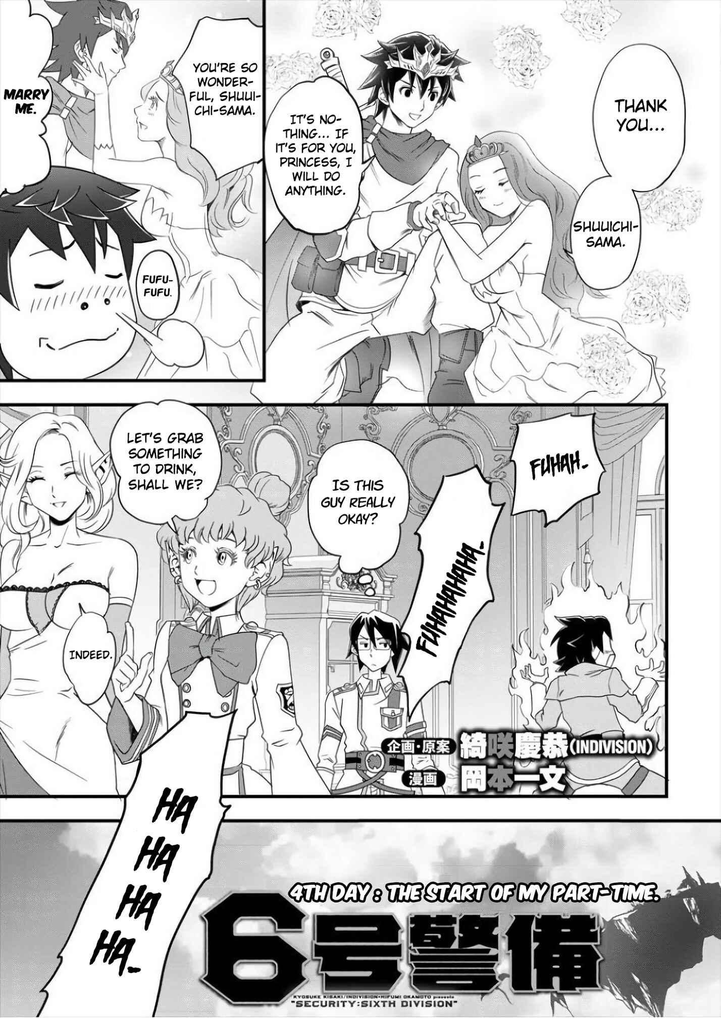 Page 4 Chapter 4 6-gou Keibi