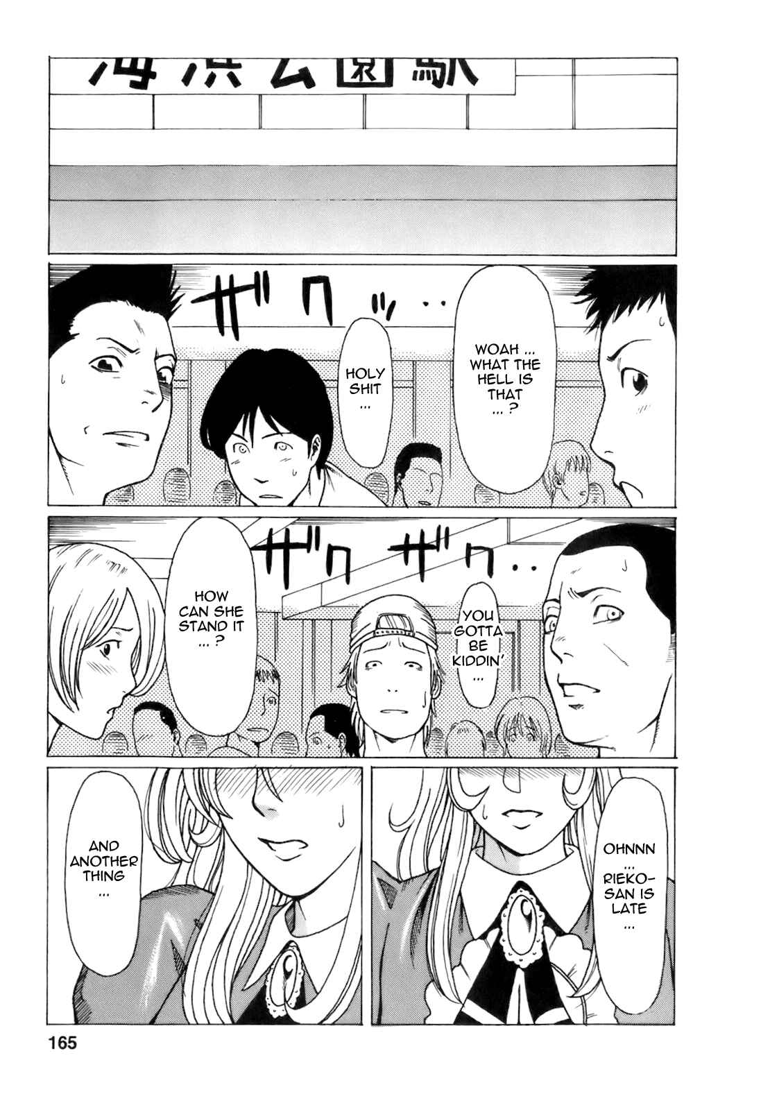 Page 1 Chapter 10 Oki ni Mesu Mama