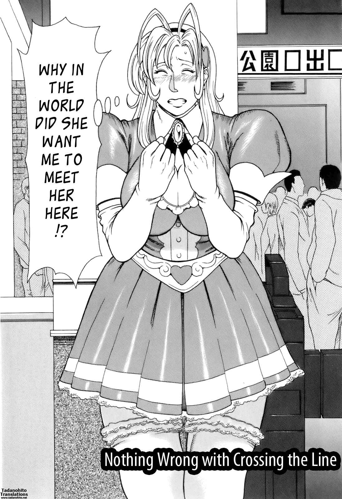 Page 2 Chapter 10 Oki ni Mesu Mama