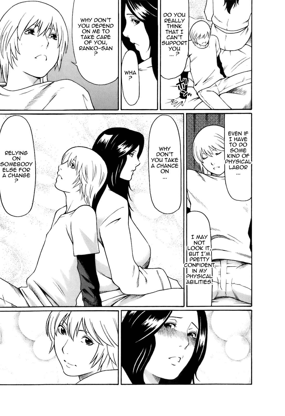 Page 5 Chapter 8 Oki ni Mesu Mama