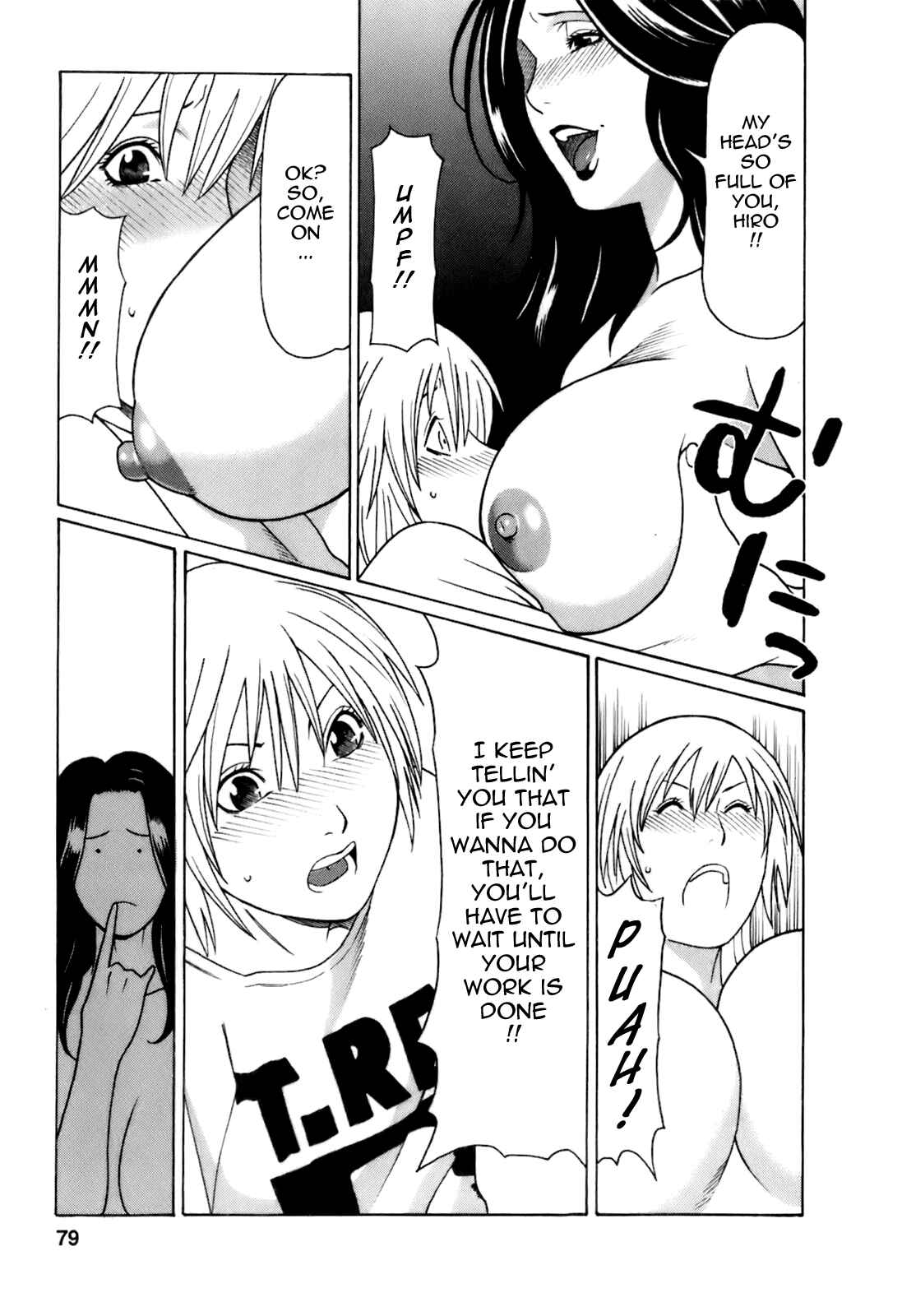 Page 5 Chapter 5 Oki ni Mesu Mama