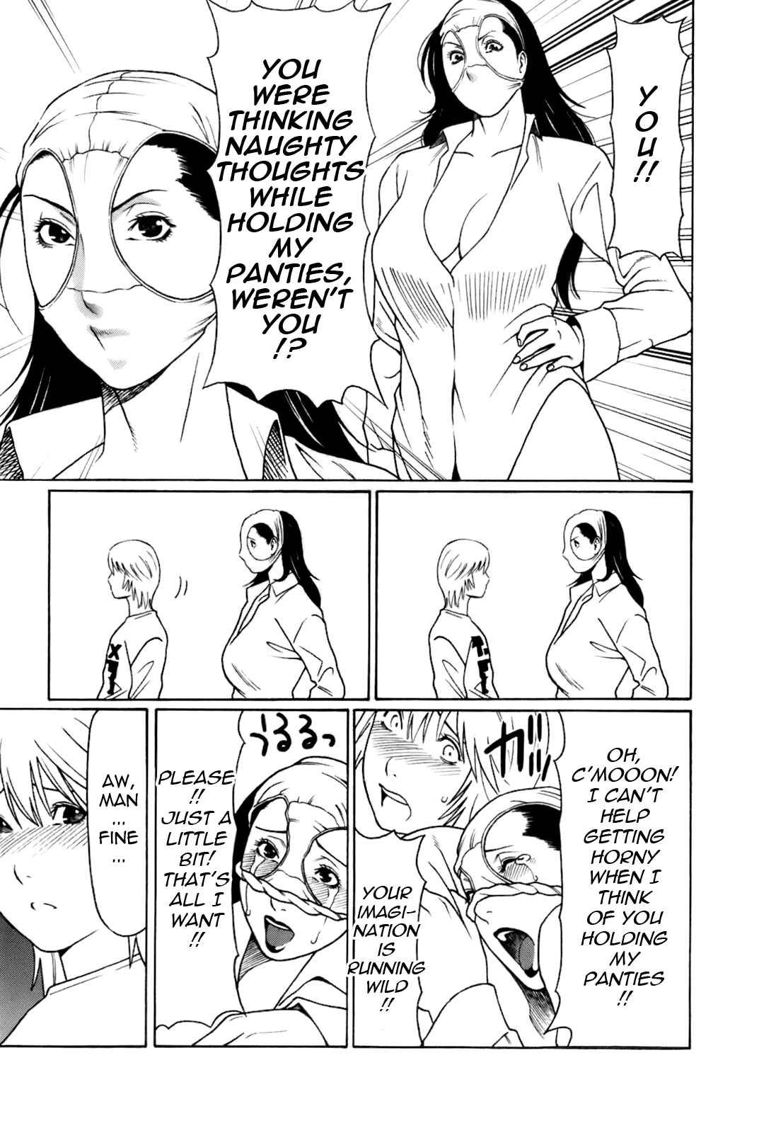 Page 9 Chapter 5 Oki ni Mesu Mama