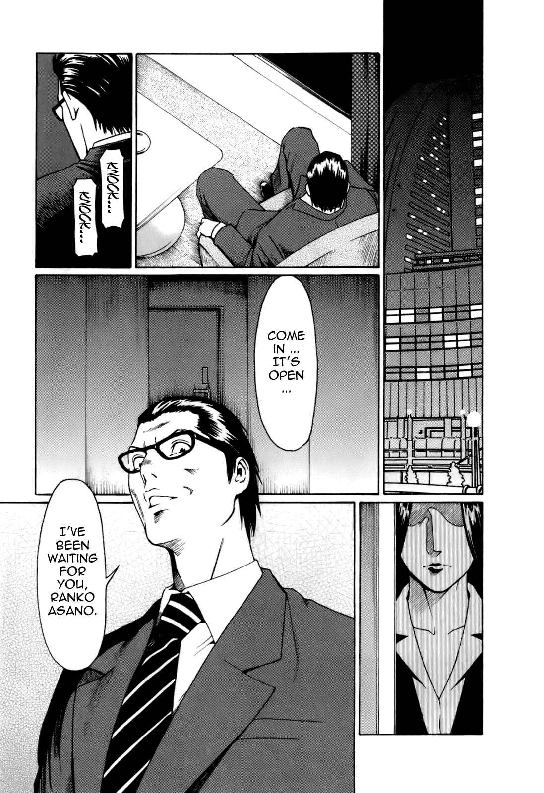Page 1 Chapter 7 Oki ni Mesu Mama