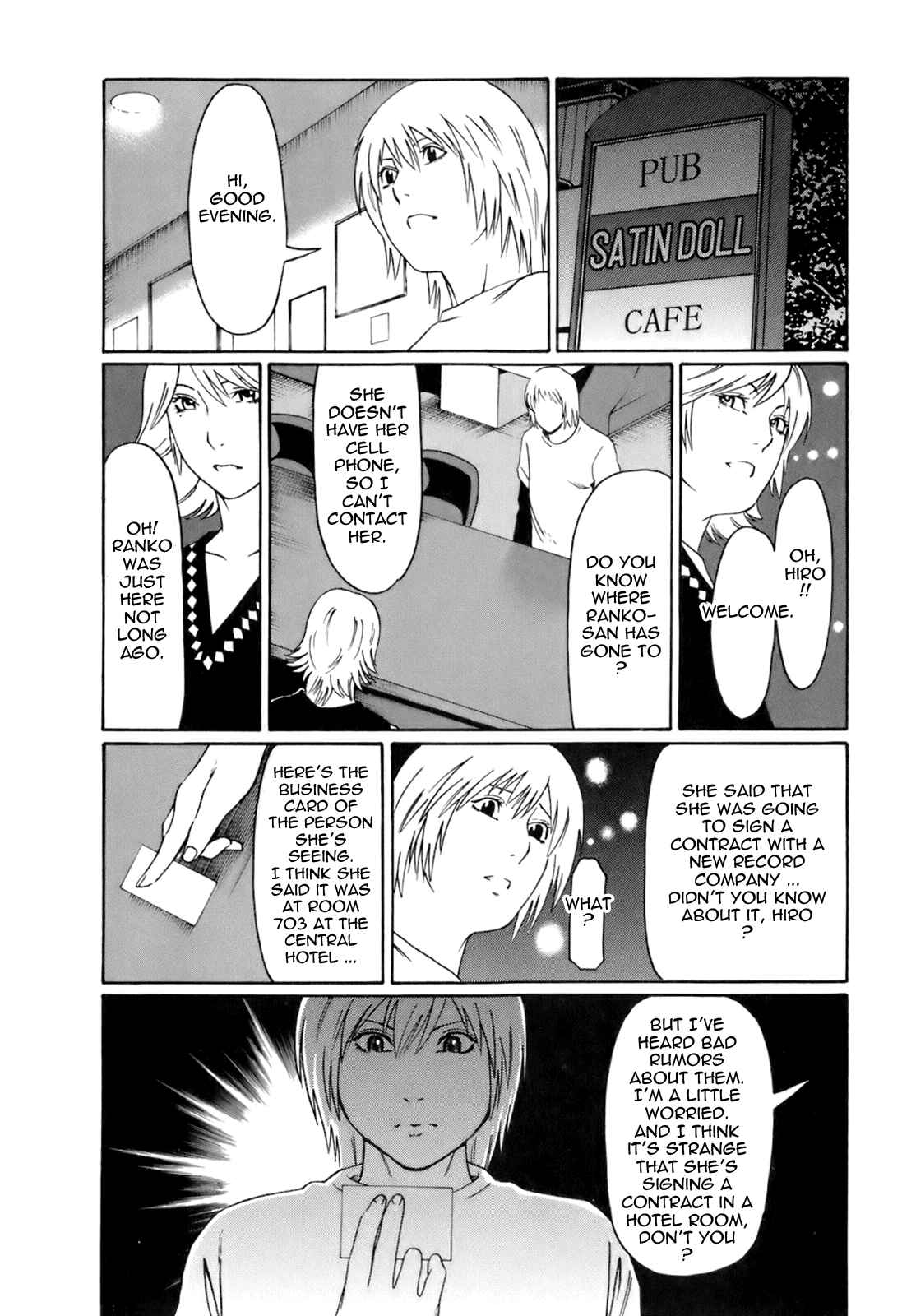 Page 8 Chapter 7 Oki ni Mesu Mama