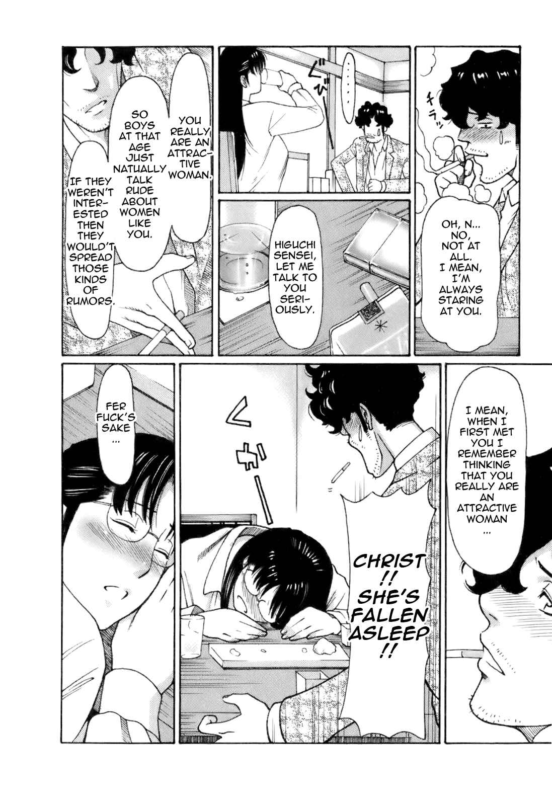 Page 6 Chapter 11 Oki ni Mesu Mama