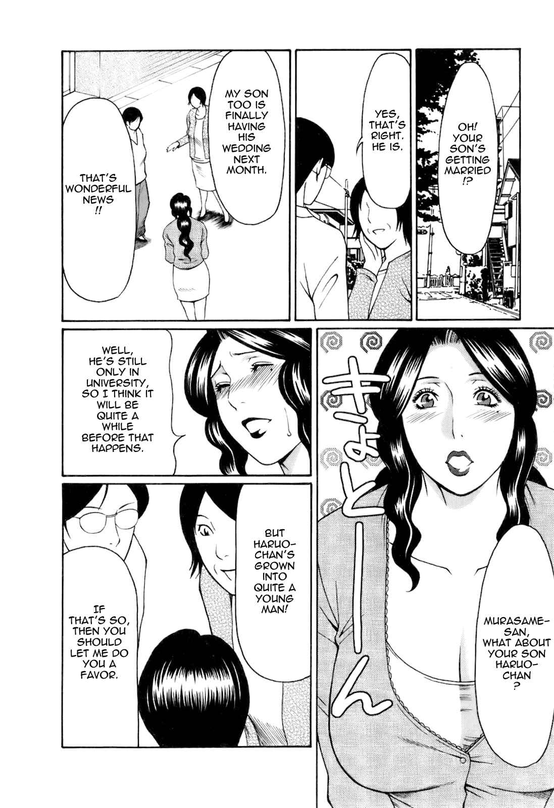 Page 2 Chapter 3 Oki ni Mesu Mama
