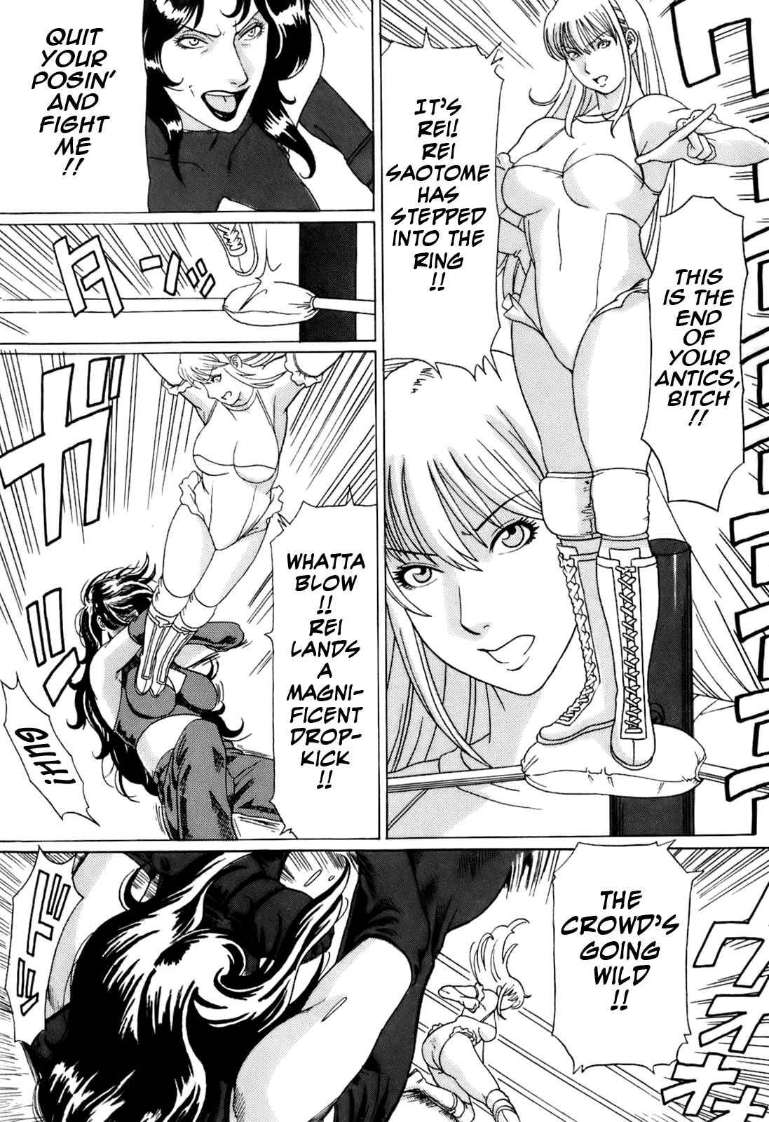 Page 2 Chapter 9 Oki ni Mesu Mama