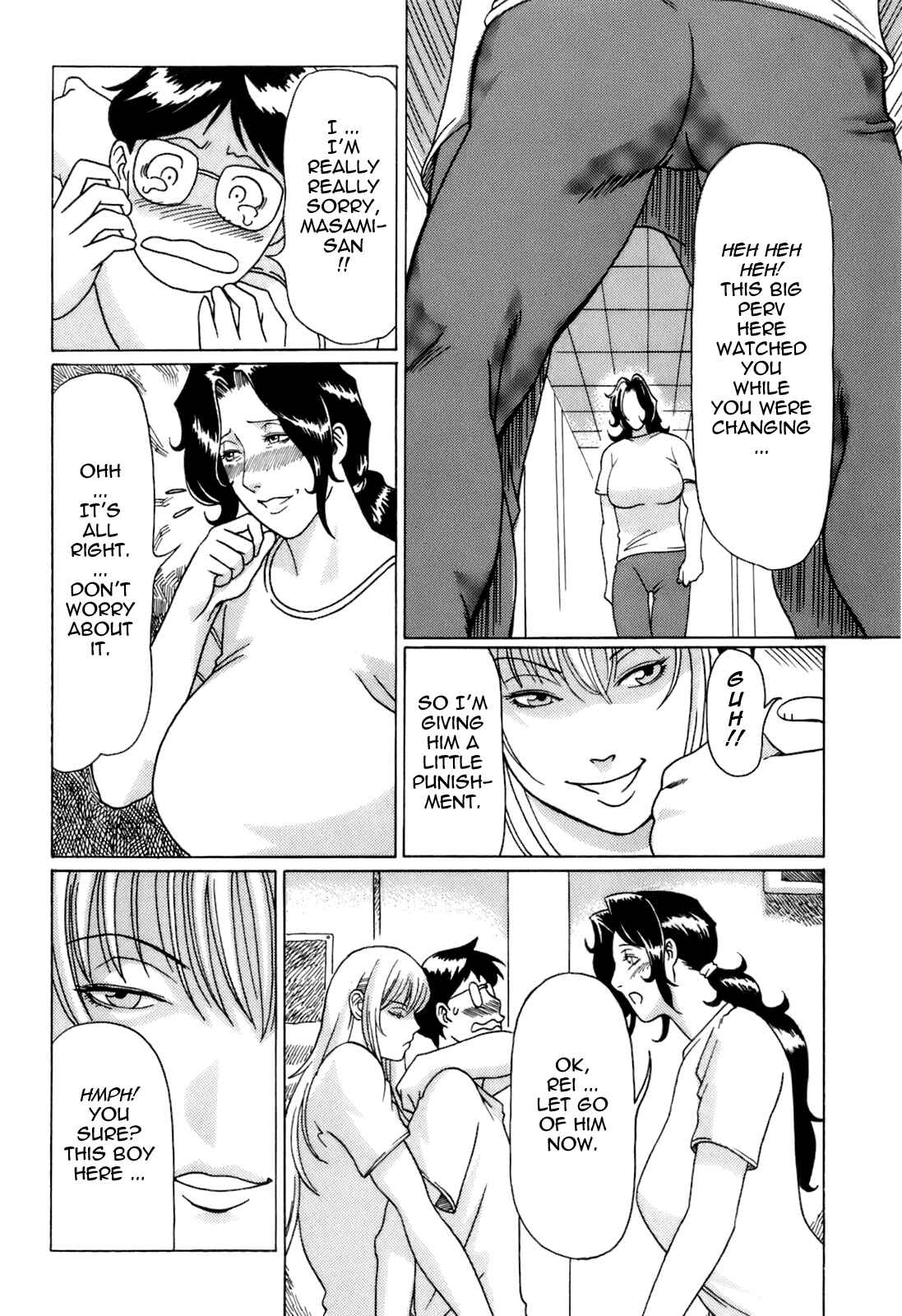 Page 9 Chapter 9 Oki ni Mesu Mama